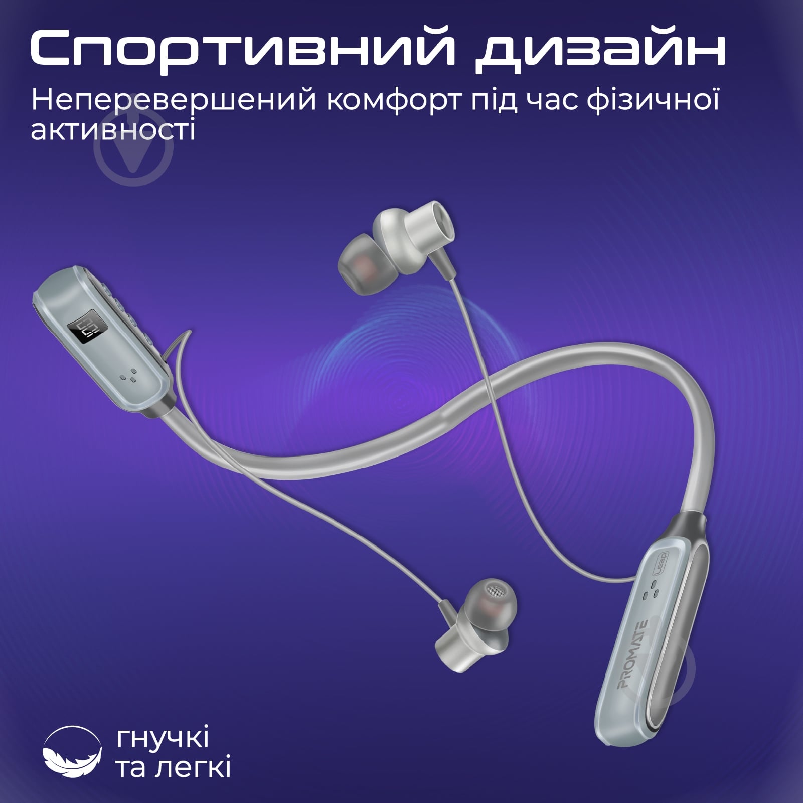Наушники Promate Leap Silver silver (leap.silver) - фото 2