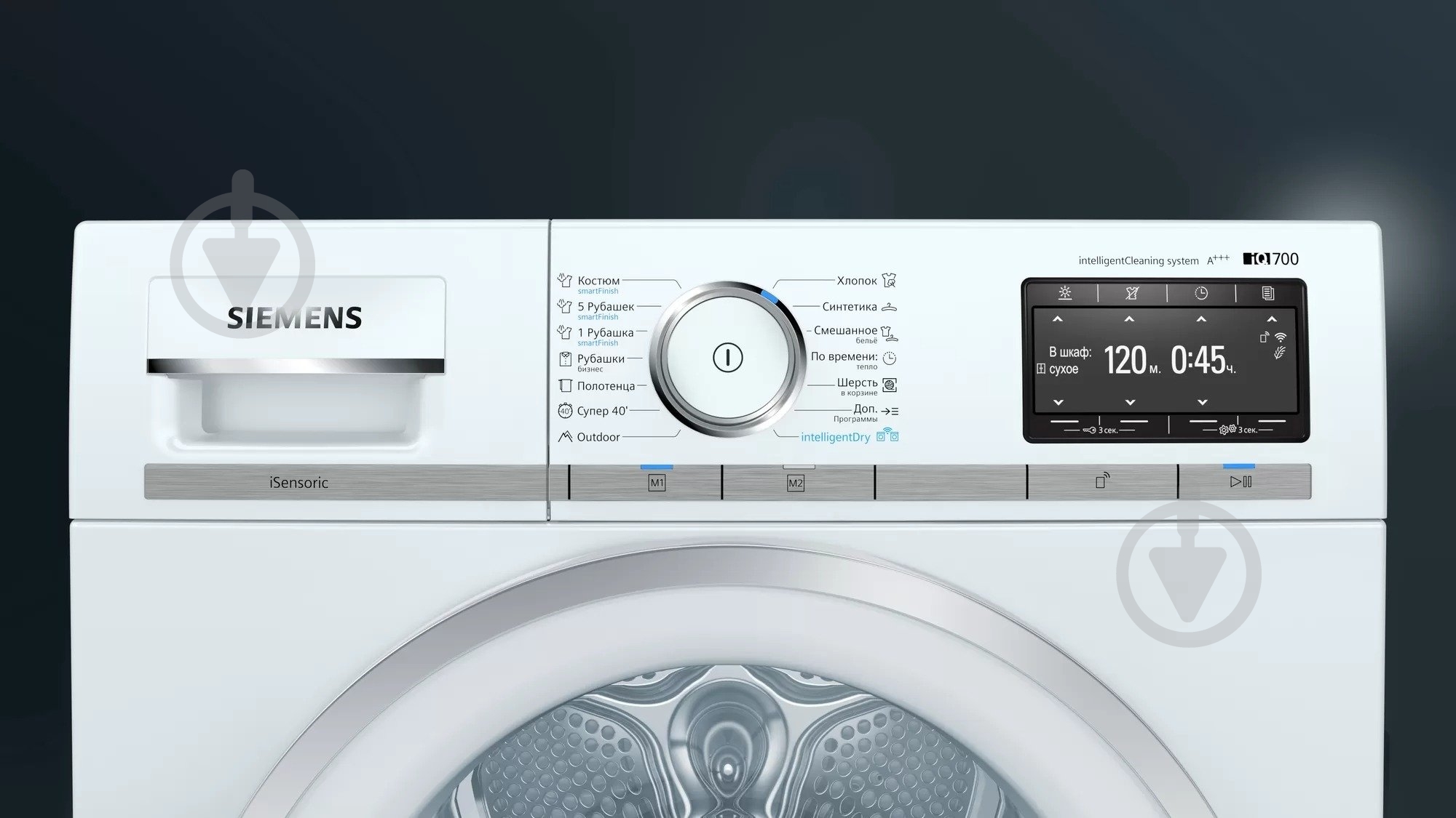 Сушильная машина Siemens WT47XEH1OE - фото 8