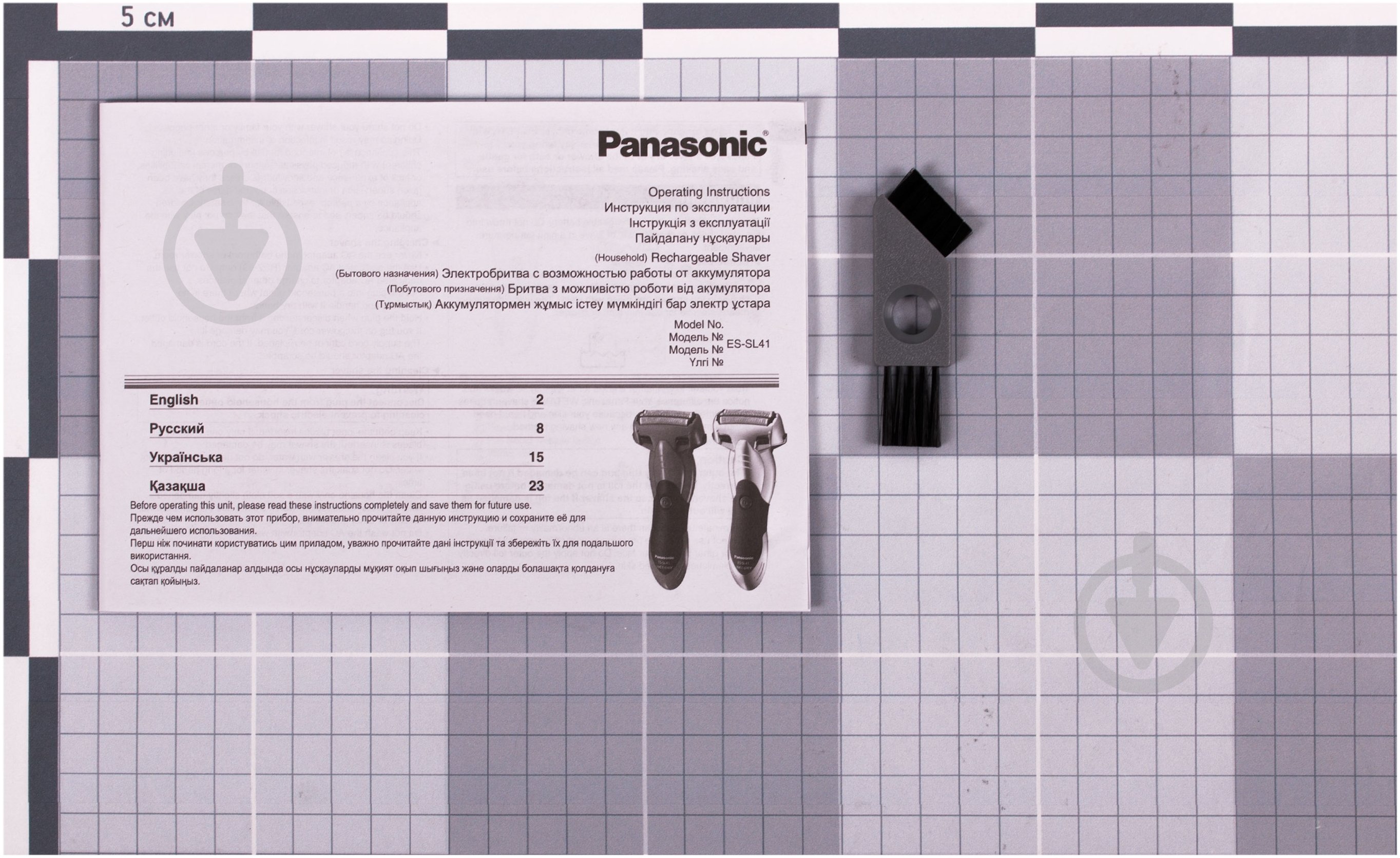 Электробритва Panasonic ES-SL41-S520 - фото 8