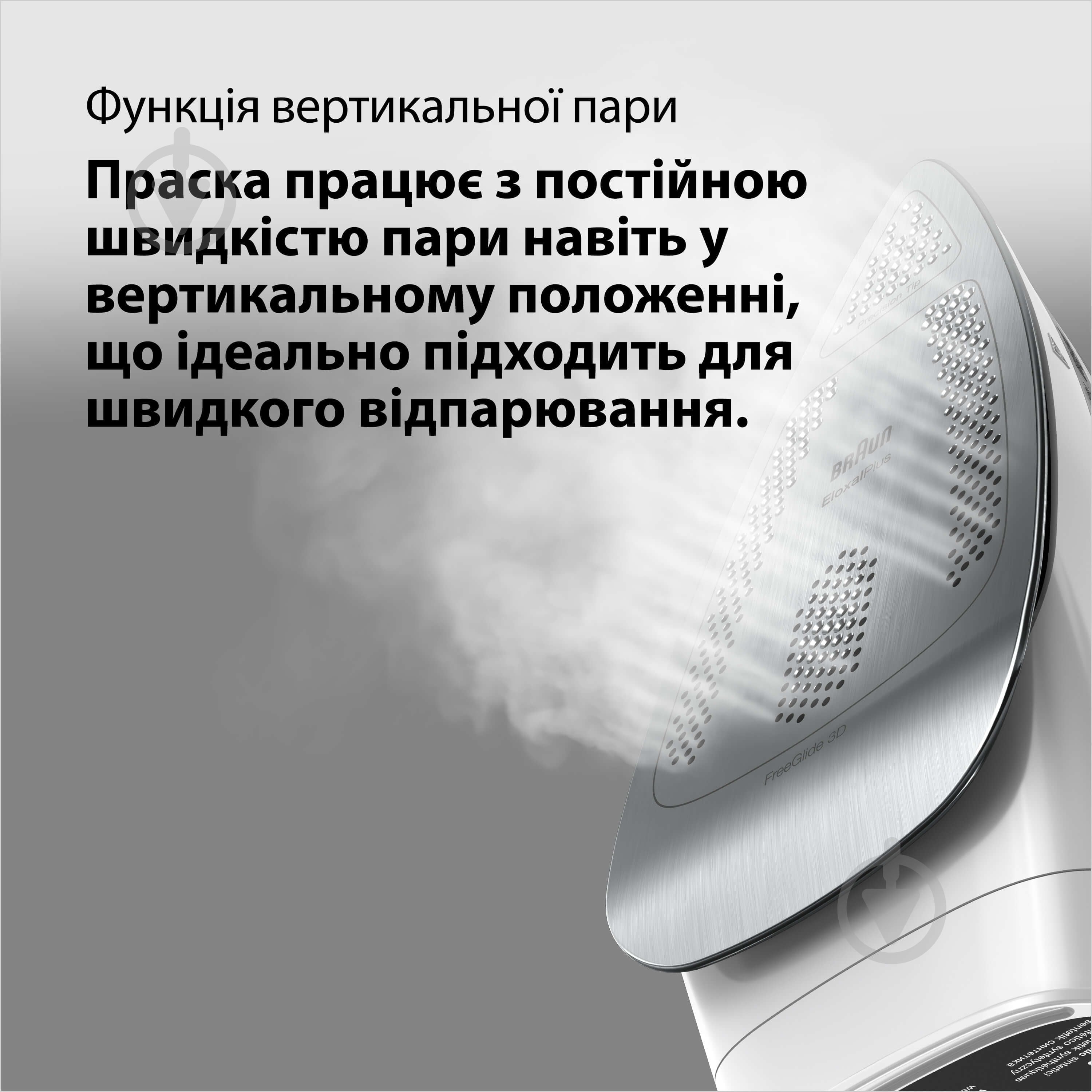 ВИТРИНА! Утюг Braun SI7149WB TexStyle 7 Pro - фото 4