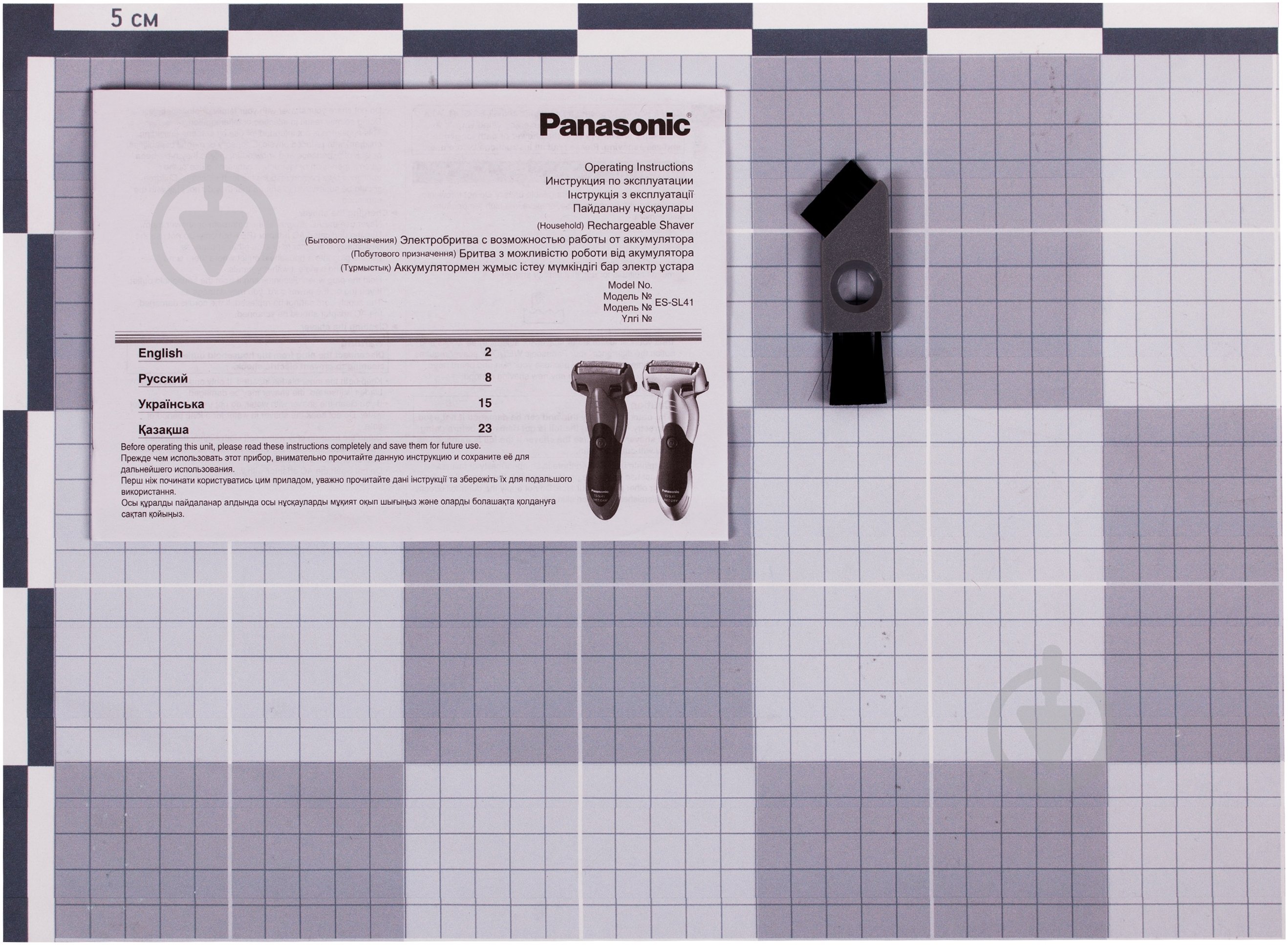 Электробритва Panasonic ES-SL41-A520 - фото 11