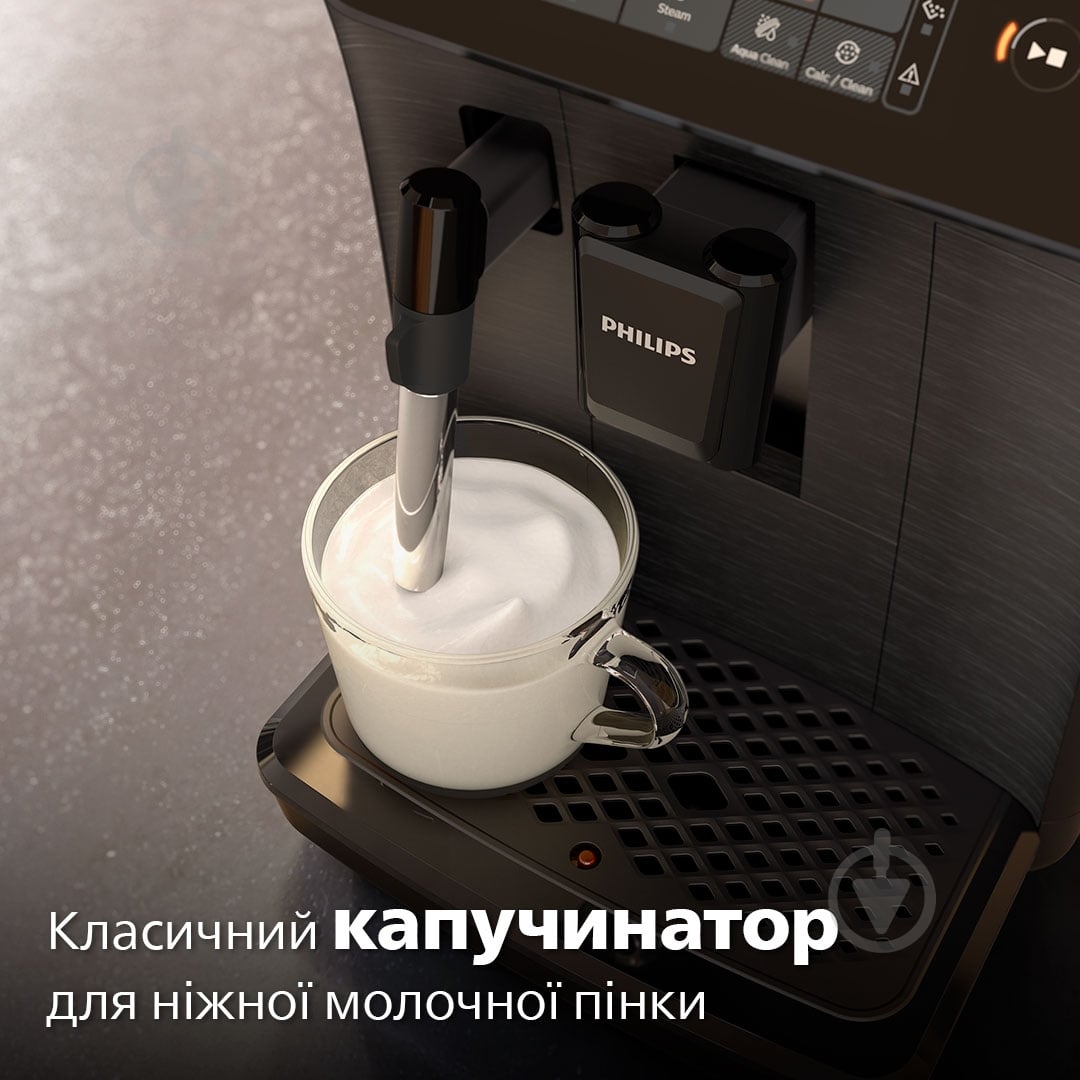 ВИТРИНА! Кофемашина Philips EP0820/00 - фото 6 ВИТРИНА! Кофемашина Philips EP0820/00 - фото 6