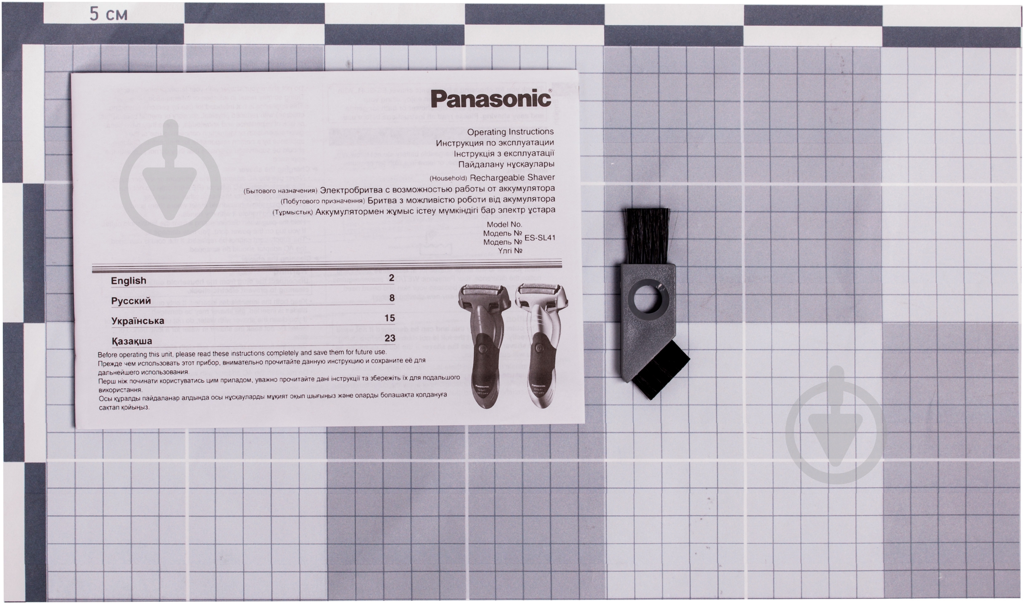 Электробритва Panasonic ES-SL41-R520 - фото 5