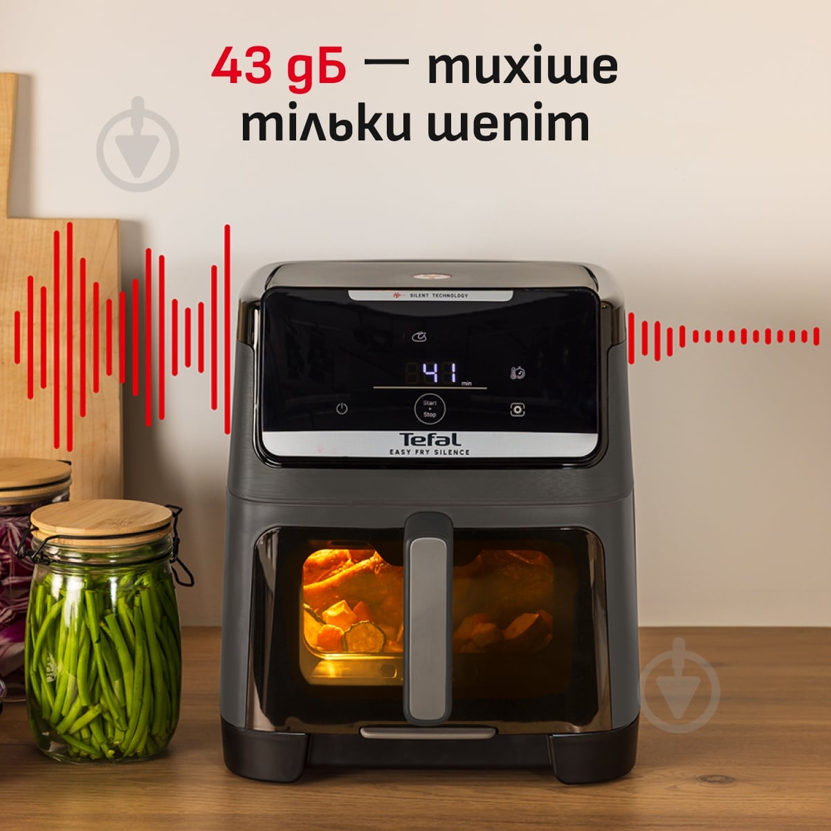 ВИТРИНА! Мультипечь Tefal Easy Fry Silence EY846HE0 - фото 3 ВИТРИНА! Мультипечь Tefal Easy Fry Silence EY846HE0 - фото 3