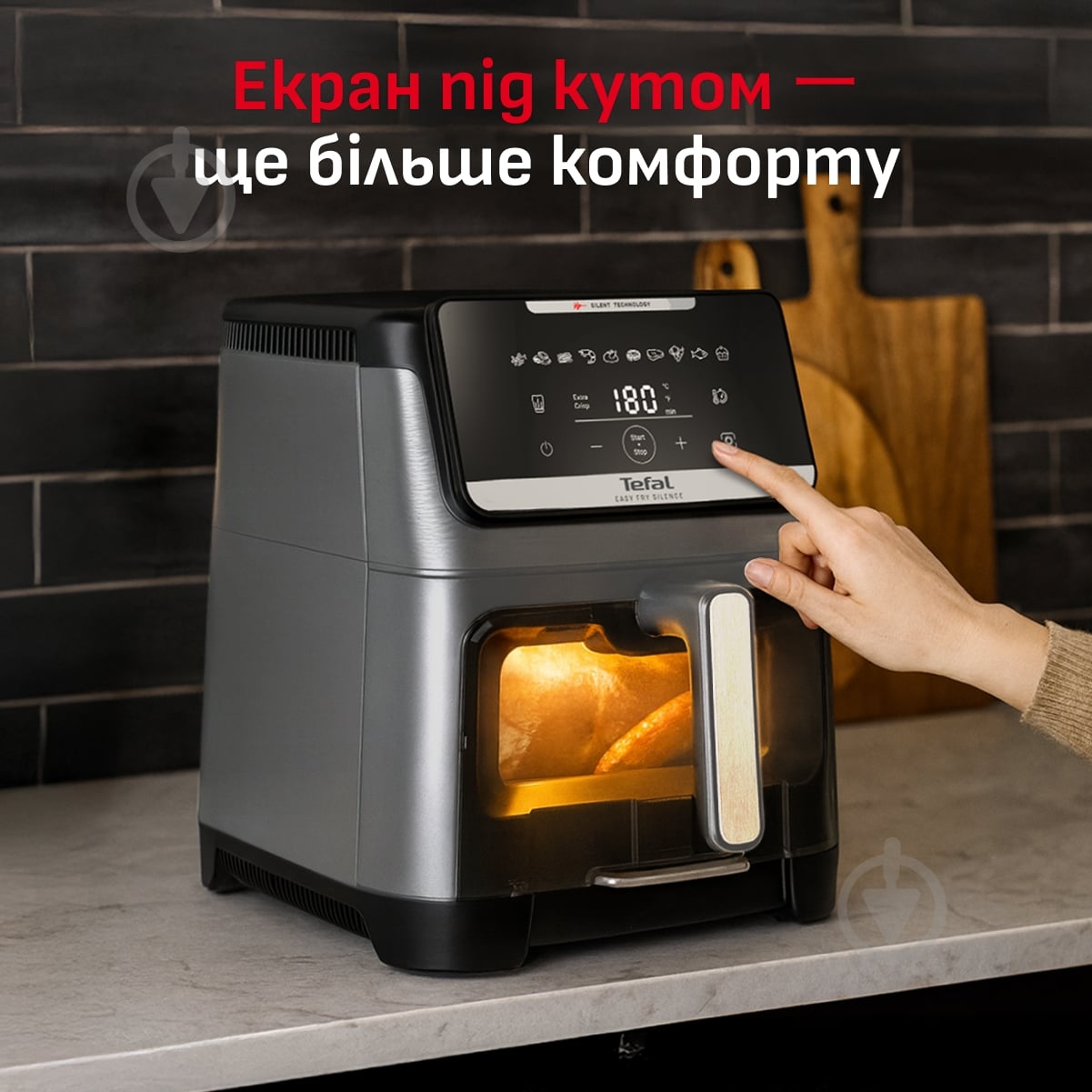 ВИТРИНА! Мультипечь Tefal Easy Fry Silence EY846HE0 - фото 6 ВИТРИНА! Мультипечь Tefal Easy Fry Silence EY846HE0 - фото 6