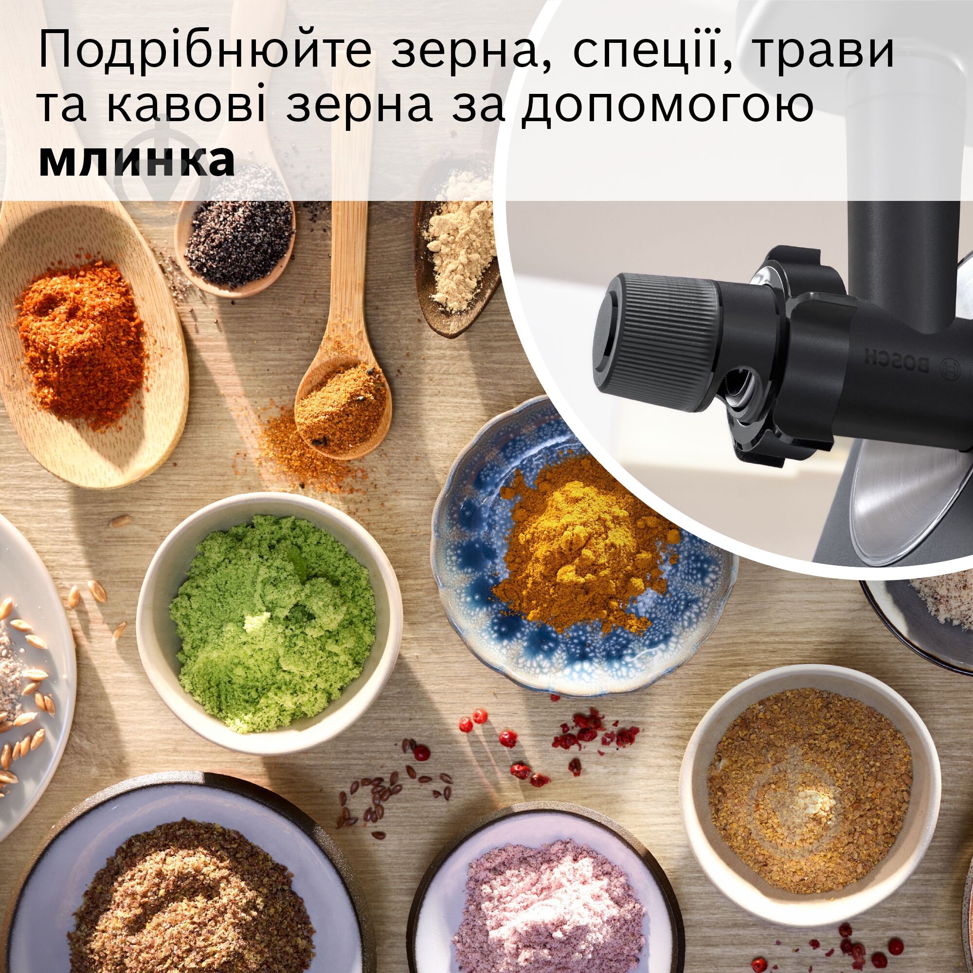 ВИТРИНА! Мясорубка Bosch MultiPower Серия 6 MFWS682B - фото 30