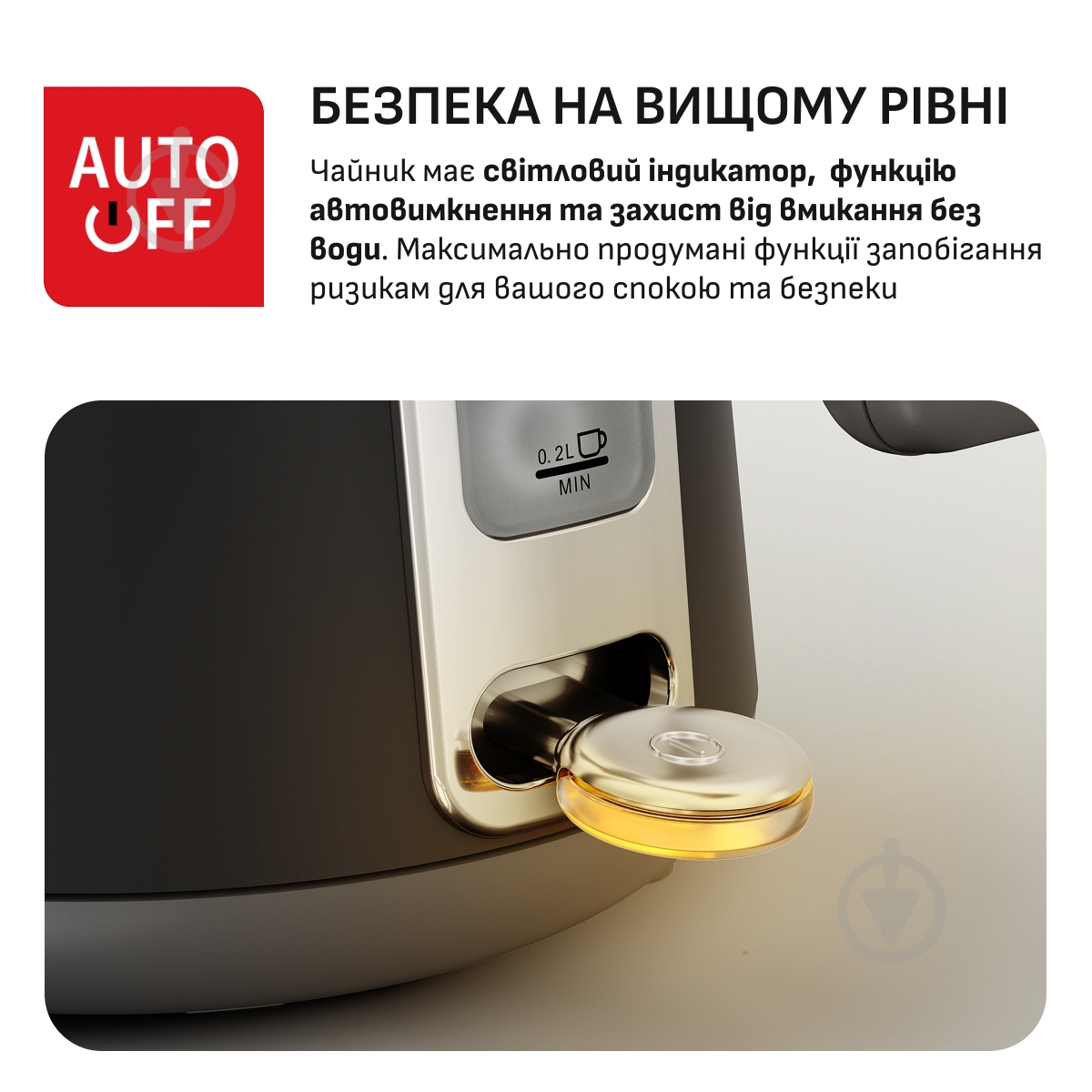 ВИТРИНА! Электрочайник Tefal Collection KI6668E0 - фото 5 ВИТРИНА! Электрочайник Tefal Collection KI6668E0 - фото 5