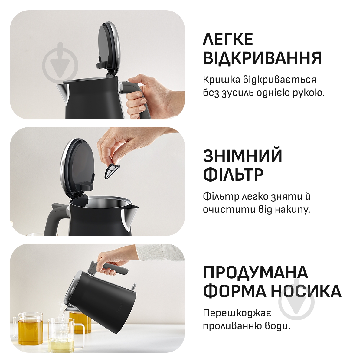 ВИТРИНА! Электрочайник Tefal Collection KI6668E0 - фото 8 ВИТРИНА! Электрочайник Tefal Collection KI6668E0 - фото 8