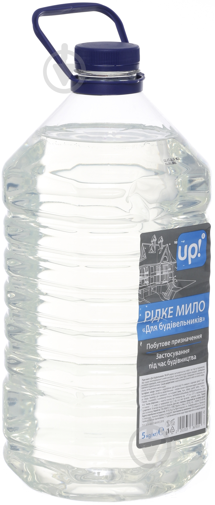 Мило рідке UP! (Underprice) Для будівельників 5000 г - фото 2 Мило рідке UP! (Underprice) Для будівельників 5000 г - фото 2