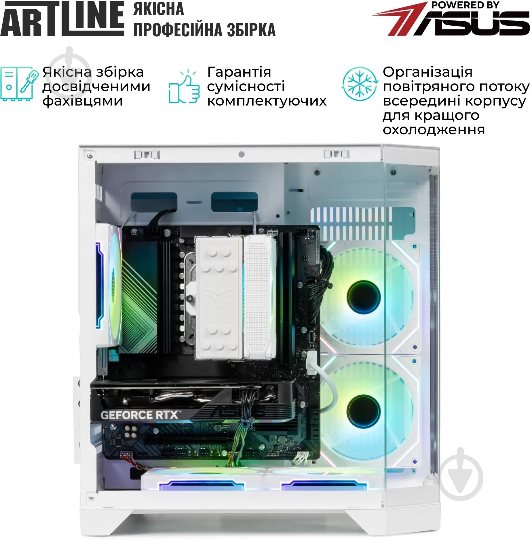 Компьютер Artline Gaming X39WHITE Windows 11 Home (X39Whitev86Win) white - фото 13