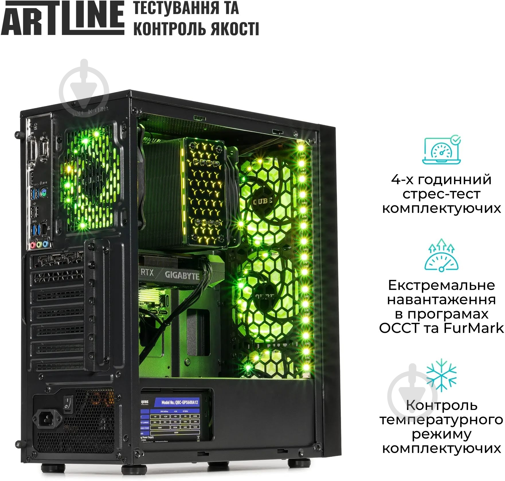 Компьютер Artline Gaming X43 (X43v48) black - фото 10