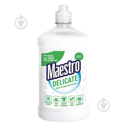 Хозяйственное мыло Maestro Delicate 0,5 л - фото 1