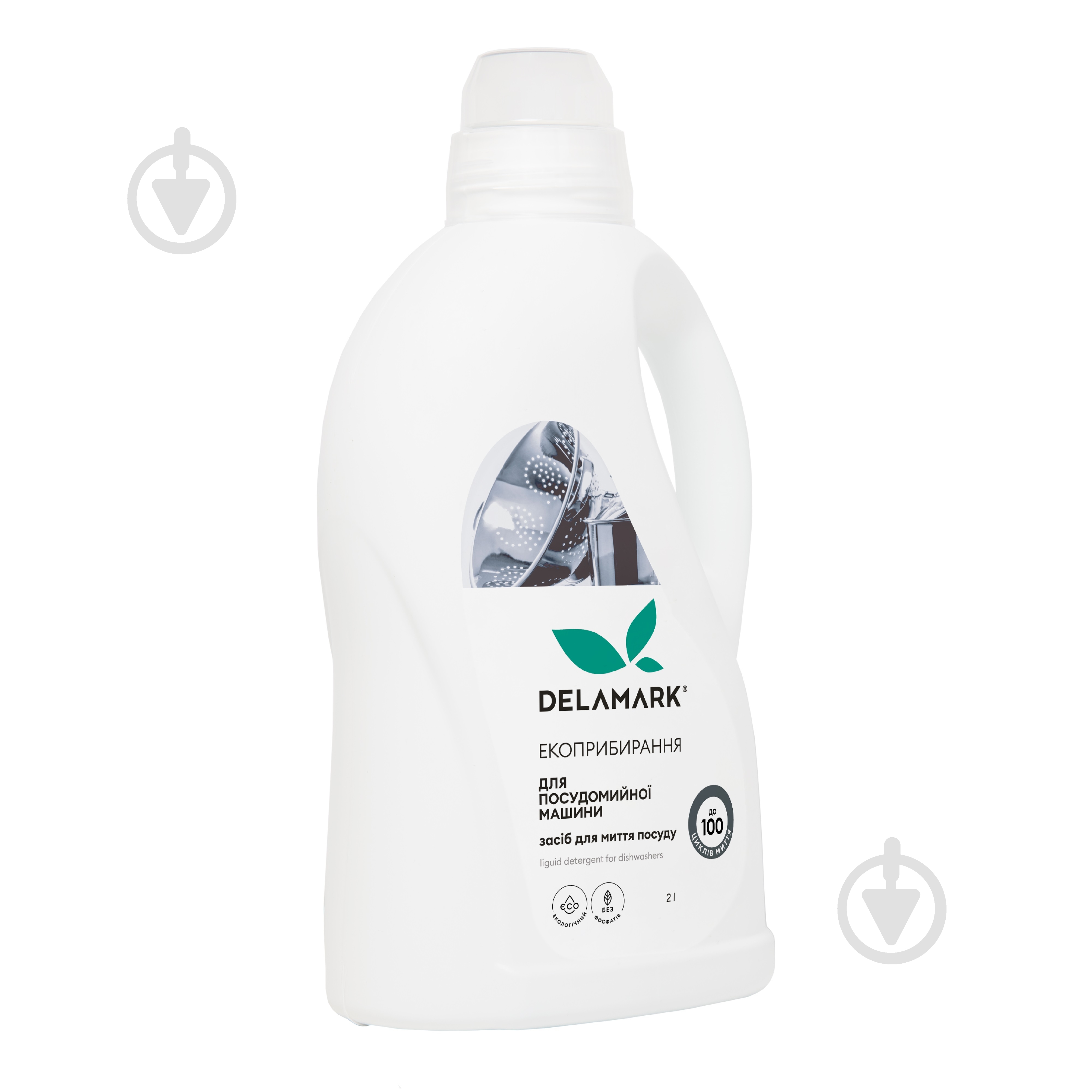 Жидкость для посудомоечных машин DeLaMark 2 л - фото 1