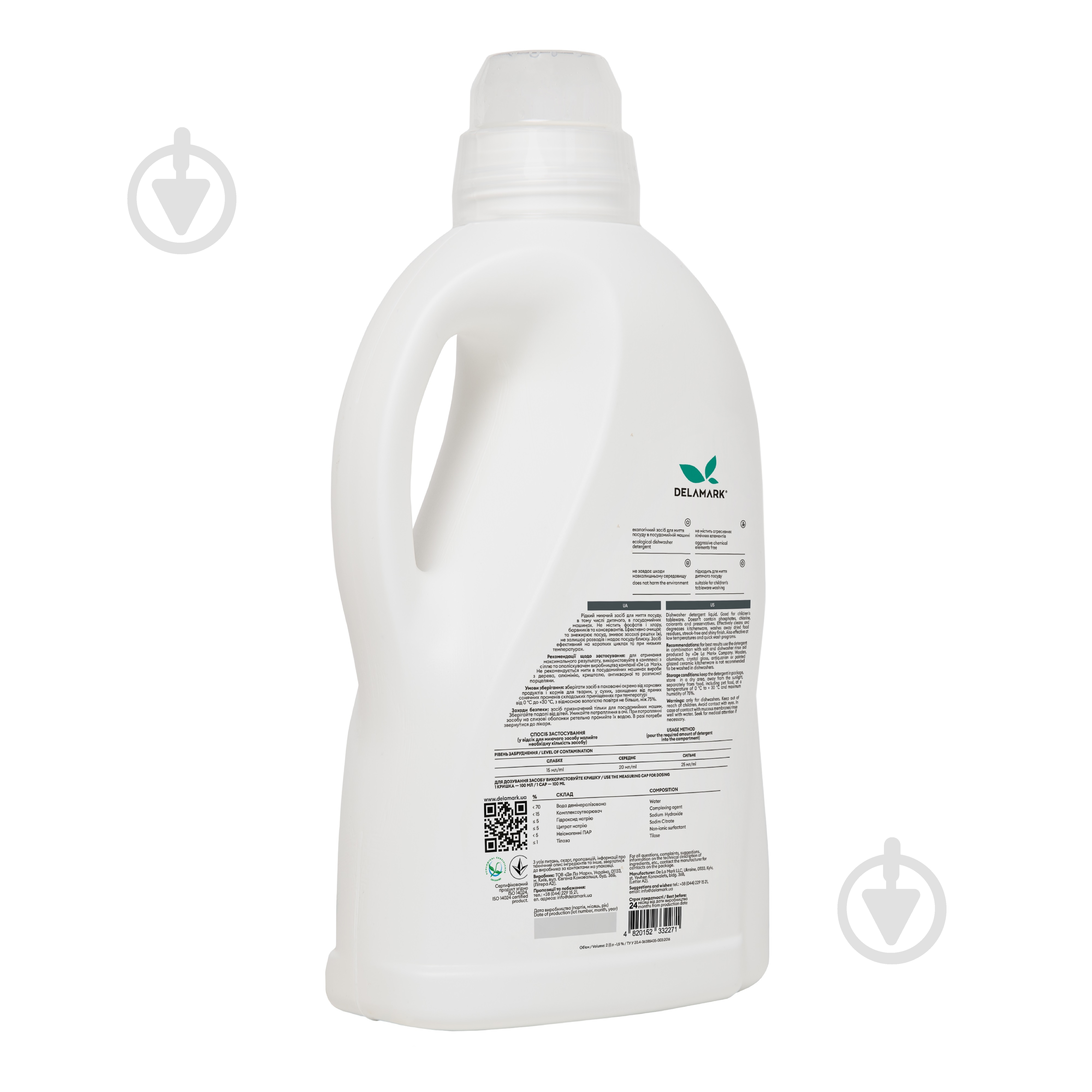 Жидкость для посудомоечных машин DeLaMark 2 л - фото 2