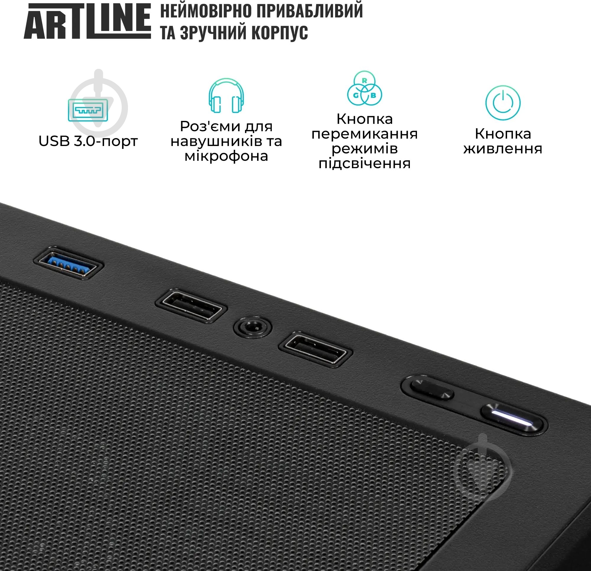 Комп'ютер Artline Gaming X43 (X43v59) black - фото 6 Комп'ютер Artline Gaming X43 (X43v59) black - фото 6