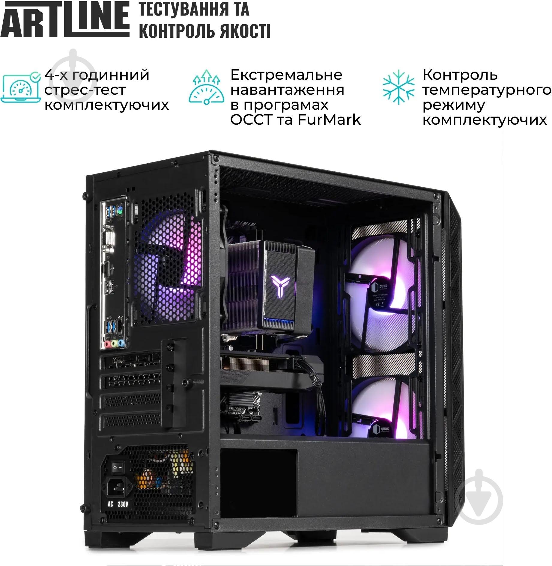 Компьютер Artline Gaming X43 (X43v60) black - фото 8