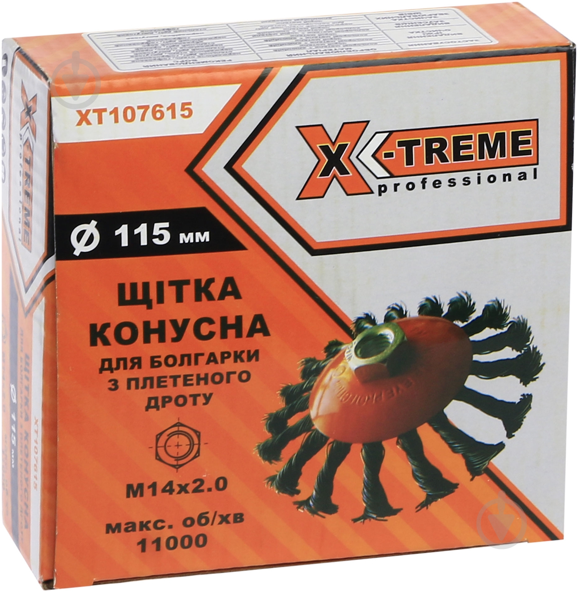 Щетка конусная  X-Treme XT-107615 - фото 3