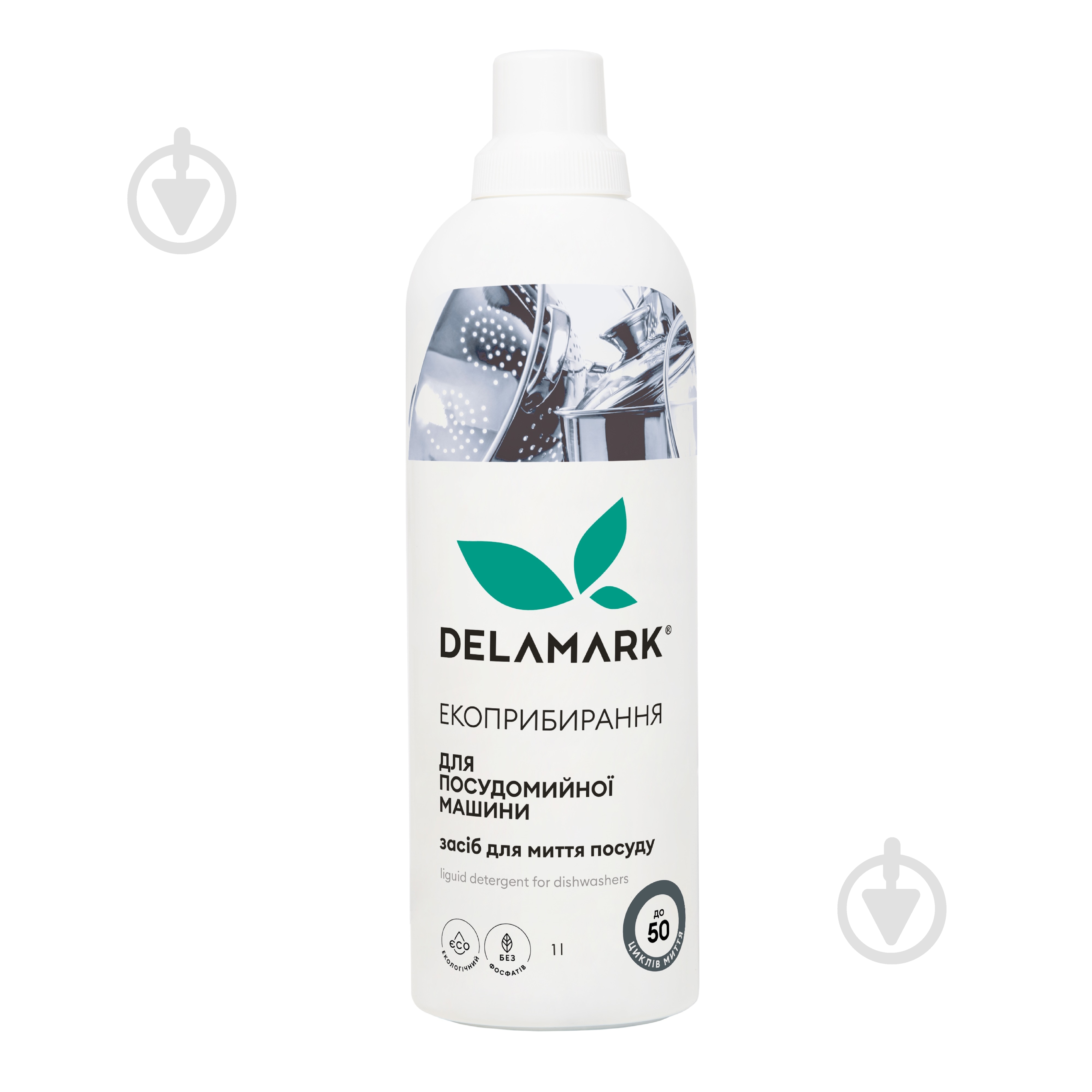 Жидкость для посудомоечных машин DeLaMark 1 л - фото 1