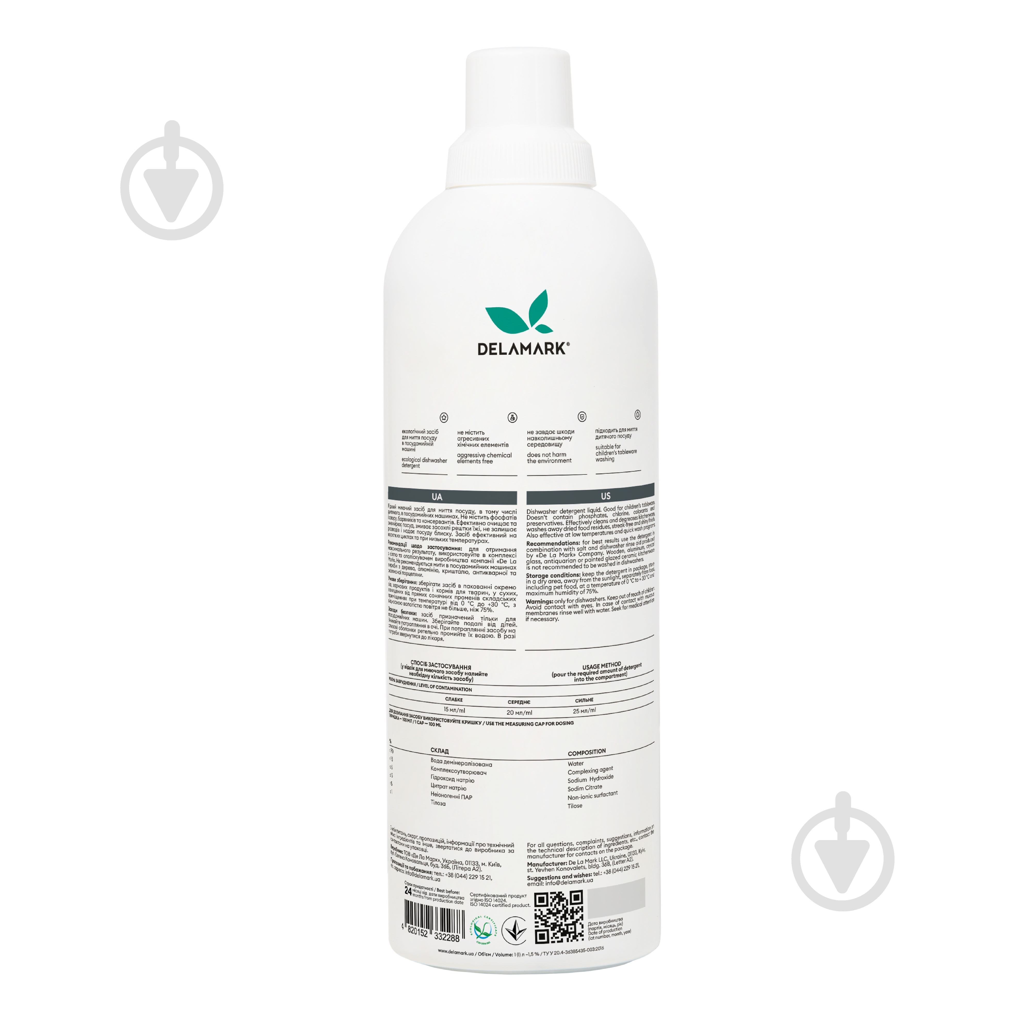 Жидкость для посудомоечных машин DeLaMark 1 л - фото 2