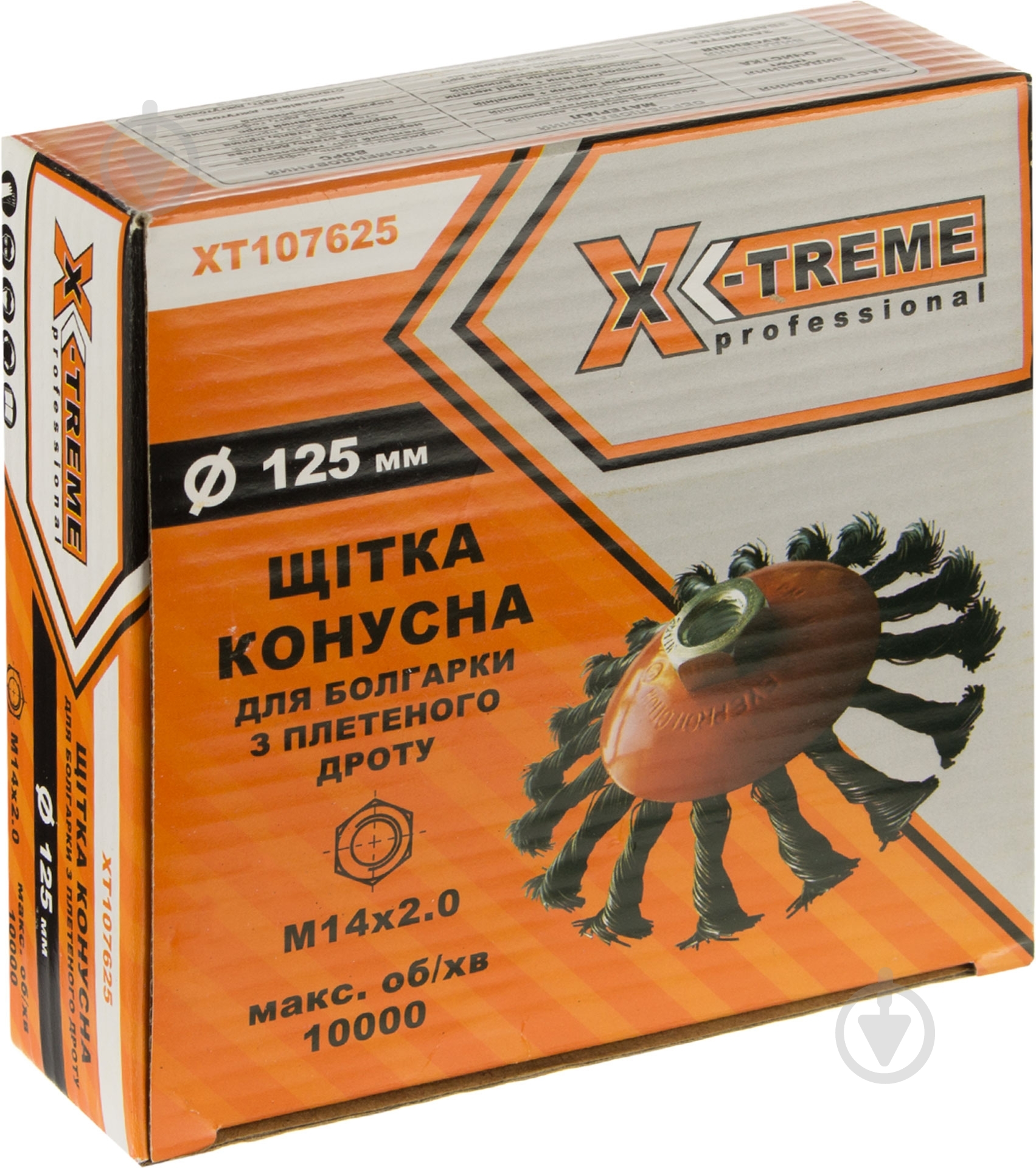 Щетка конусная  X-Treme XT-107625 - фото 3