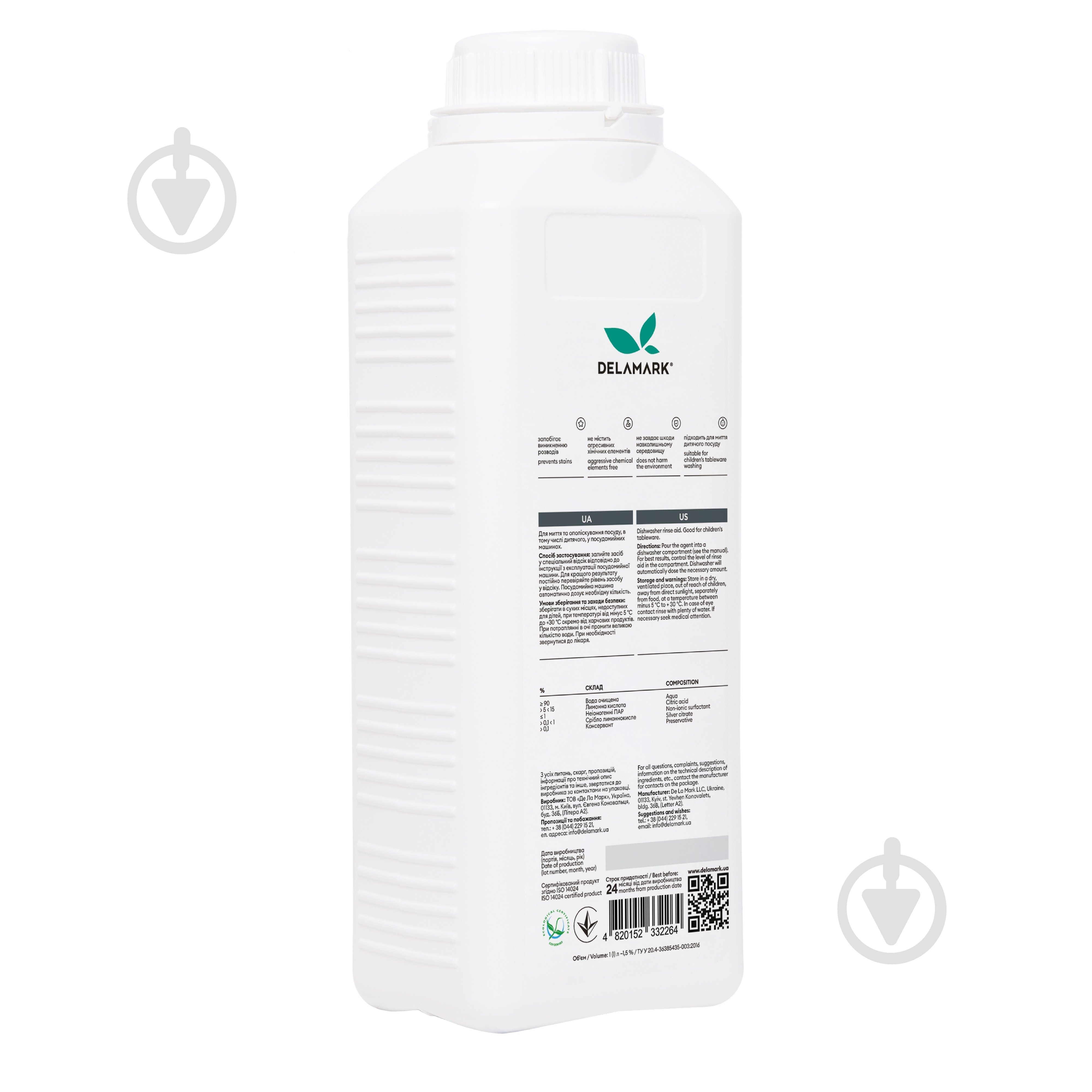 Ополіскувач для посудомийних машин DeLaMark 1 л - фото 2