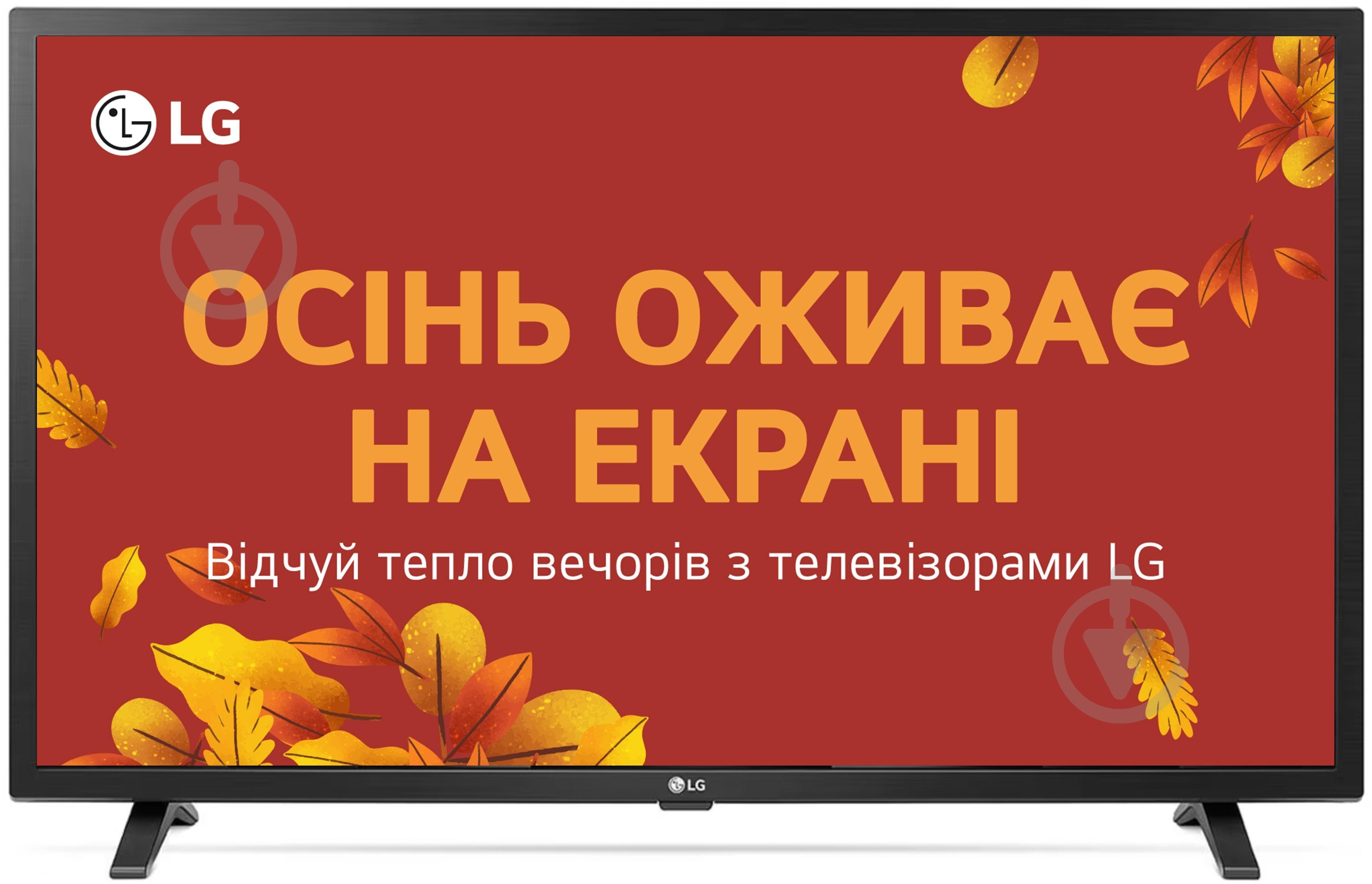 Телевізор LG 32LQ63006LA - фото 1