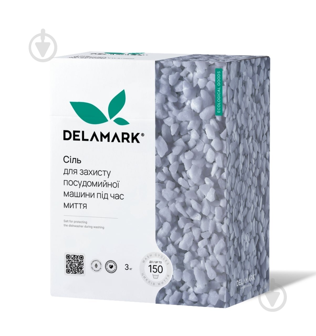 Соль для посудомоечных машин DeLaMark 3 кг - фото 1