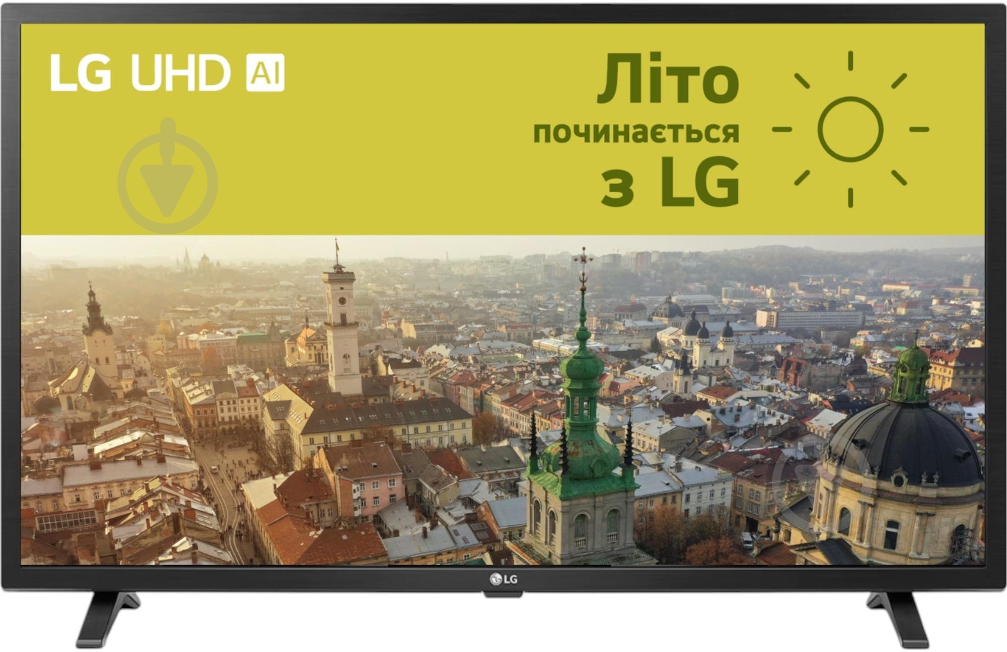 Телевізор LG 32LQ630B6LA - фото 1