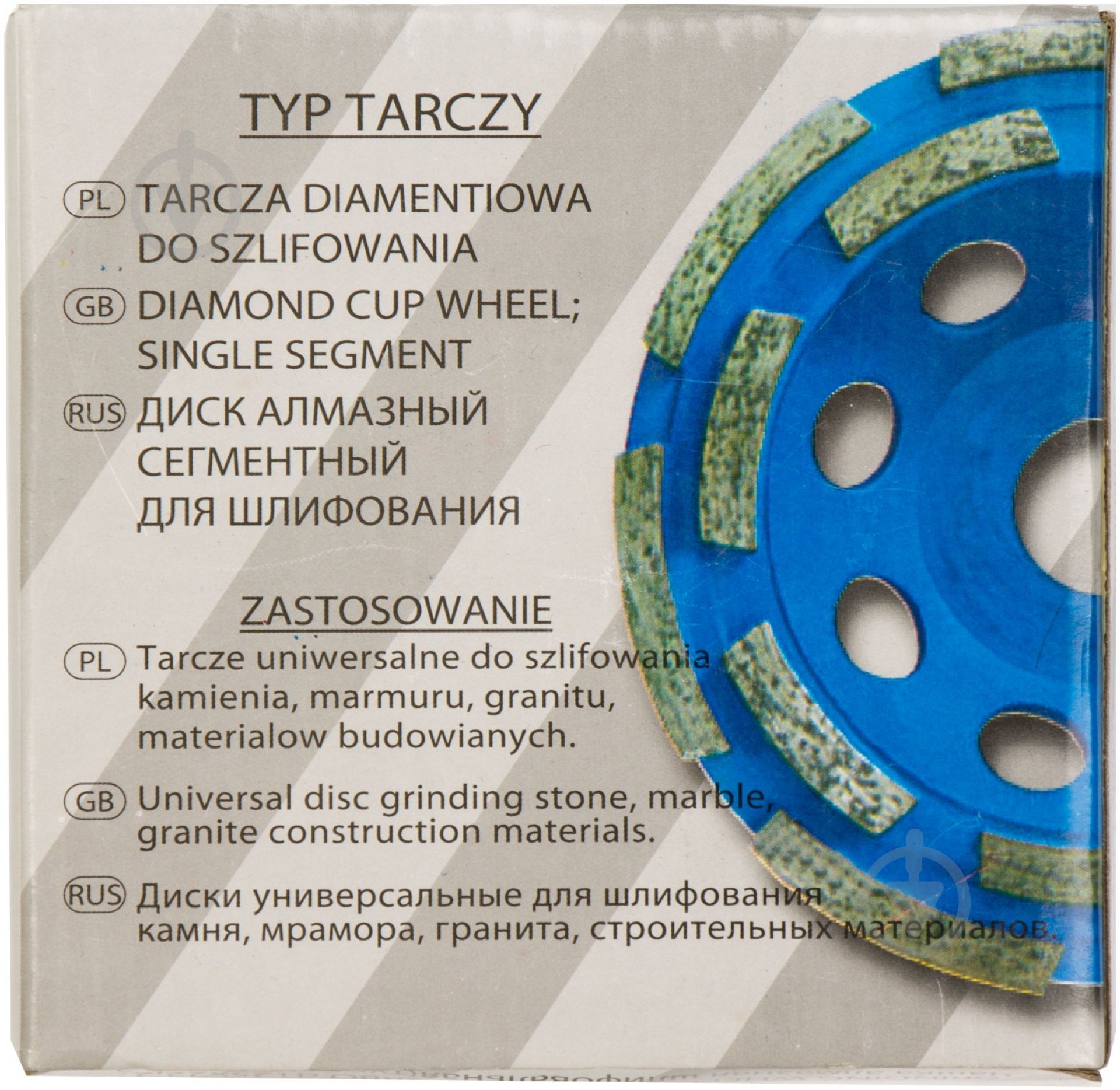 Чашка алмазна A.T.T. шліфувальна турбована 125х22,2 5900003 - фото 2 Чашка алмазна A.T.T. шліфувальна турбована 125х22,2 5900003 - фото 2