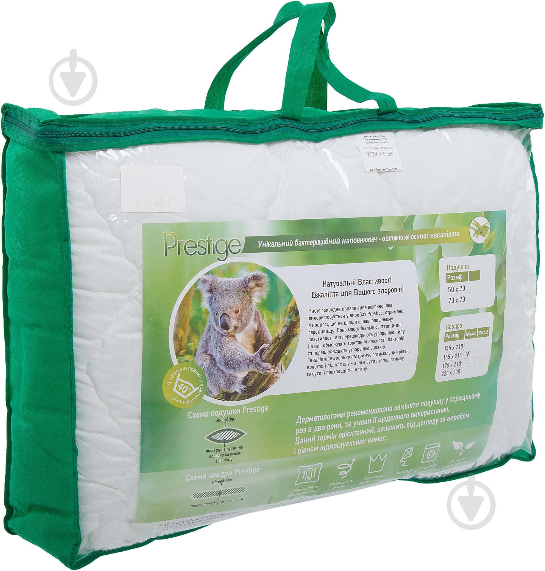 Одеяло облегченное 155x215 см Prestige - фото 3