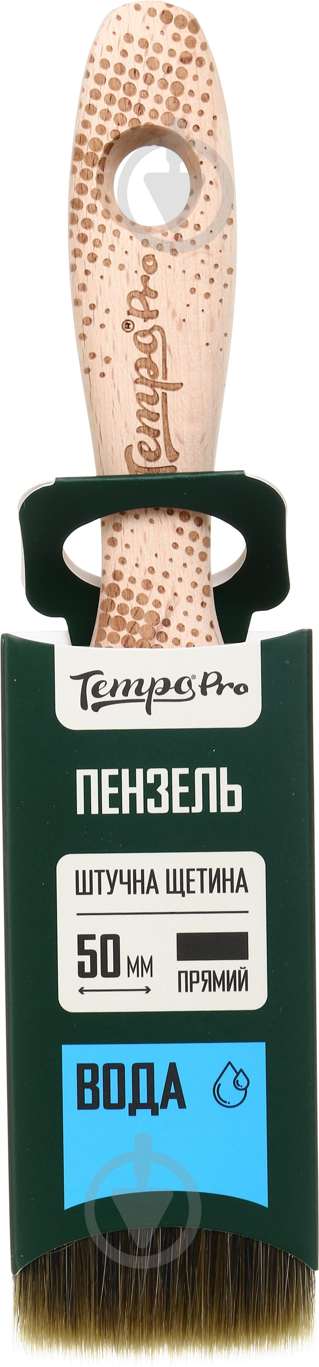 Пензель плаский Tempo PRO для продуктів на водній основі 50 мм - фото 1