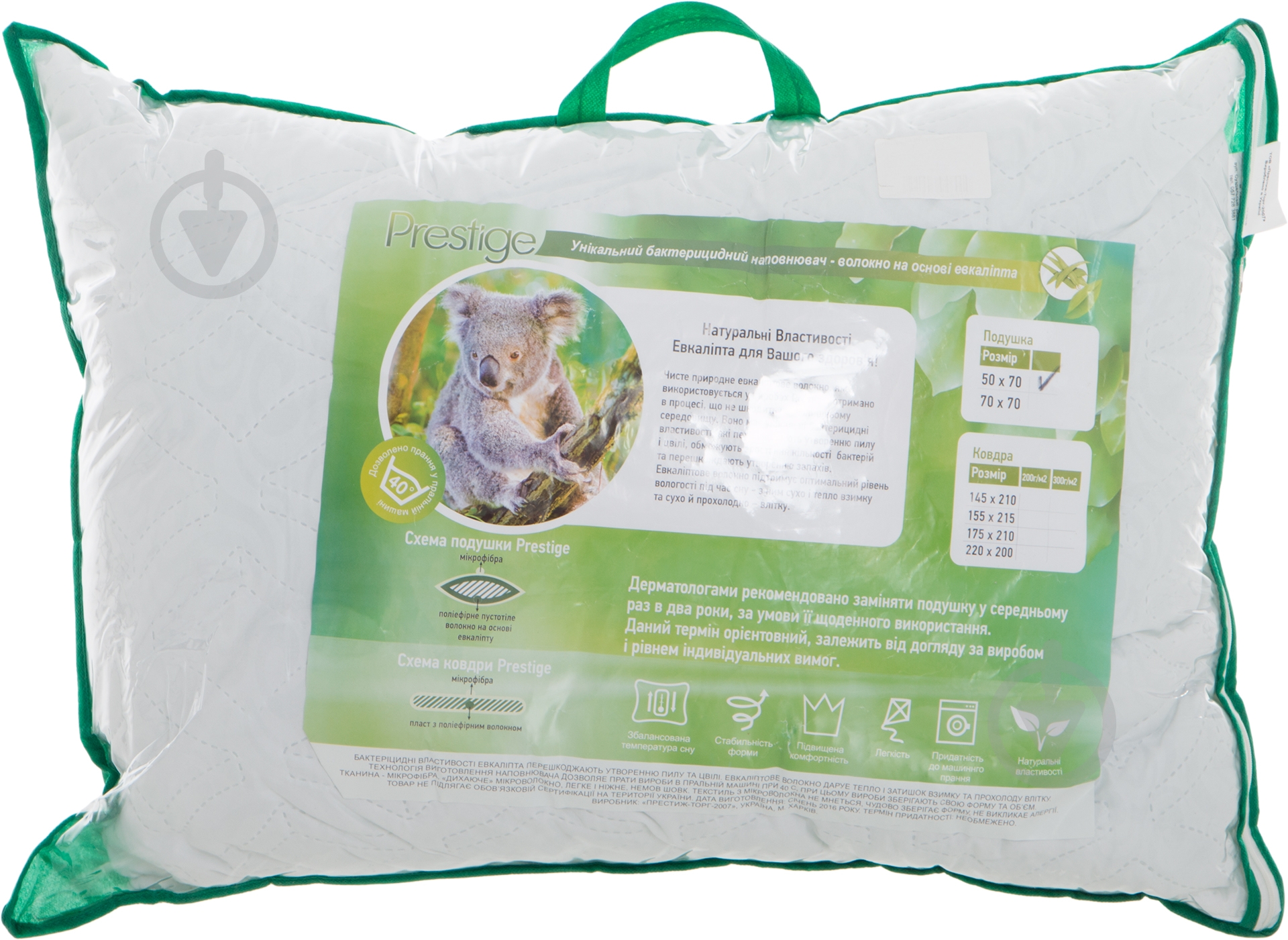Подушка Prestige 50х70 см полиэфирное волокно с экстрактом эвкалипта Prestige - фото 3
