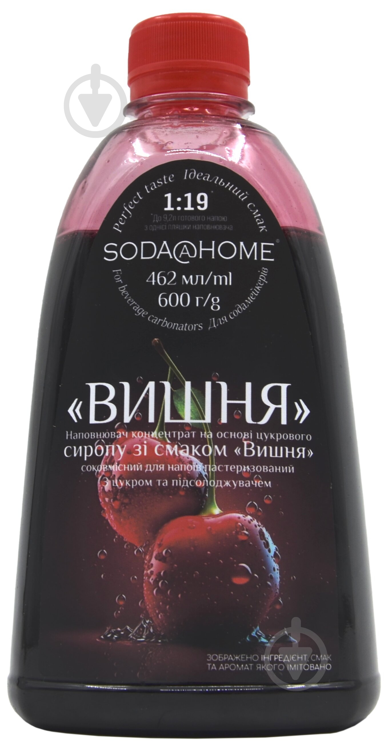 Сироп SODA@HOME Вишня 462 мл - фото 1 Сироп SODA@HOME Вишня 462 мл - фото 1