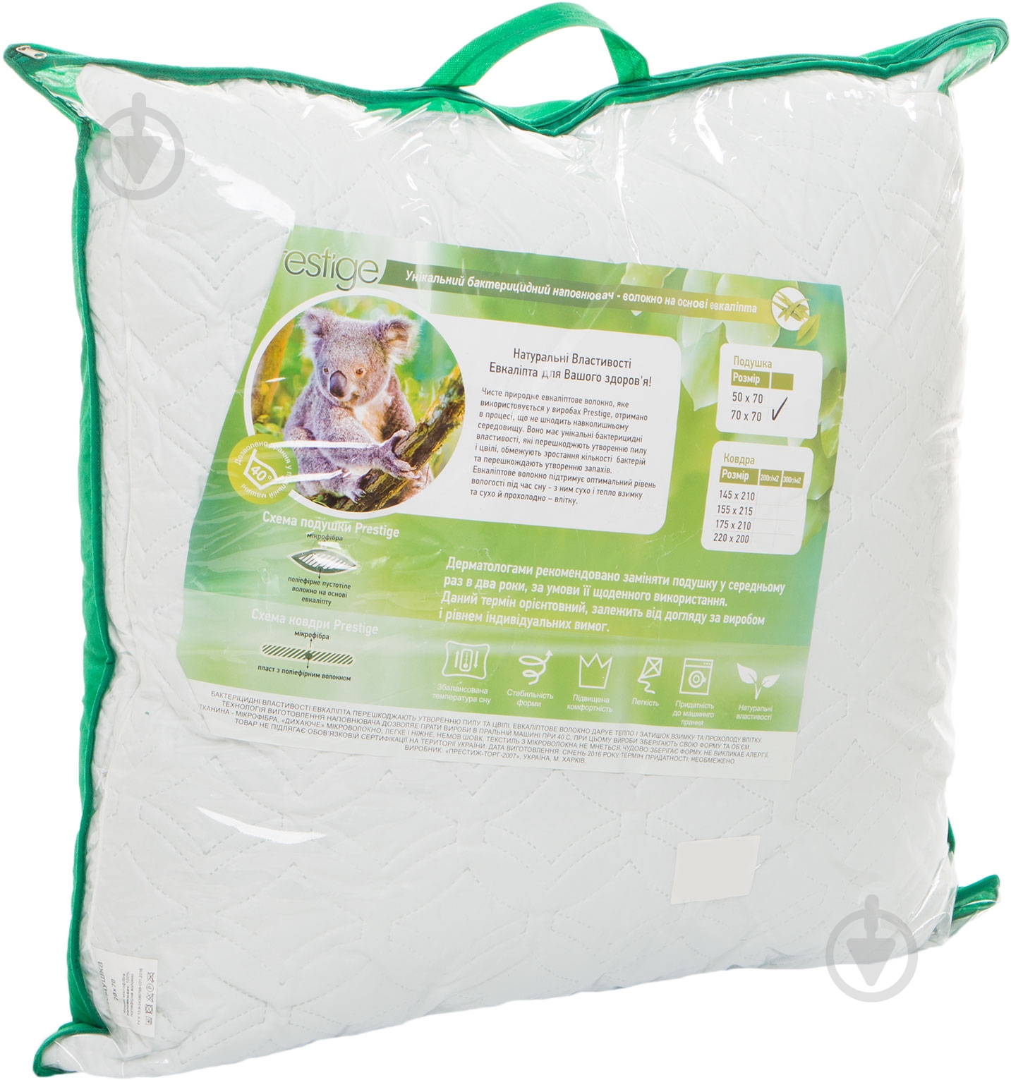 Подушка 70х70 см Prestige - фото 4