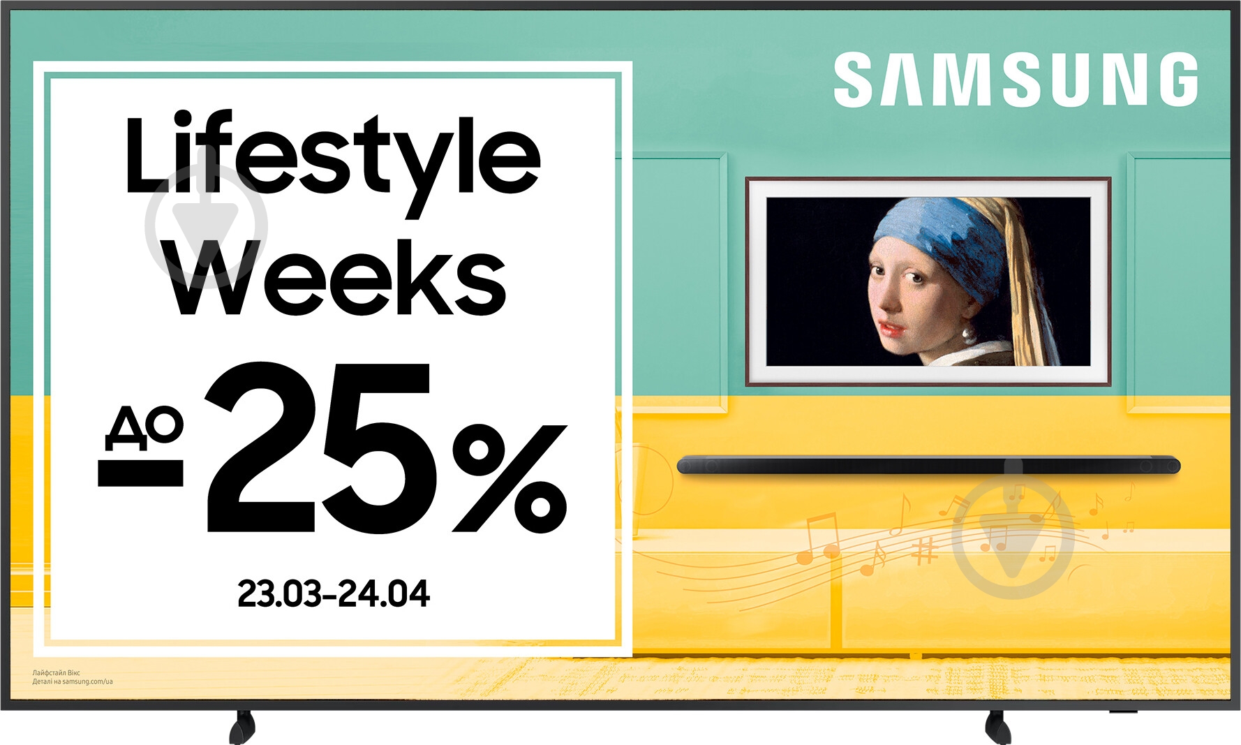 Телевизор Samsung QE55LS03AAUXUA - фото 1