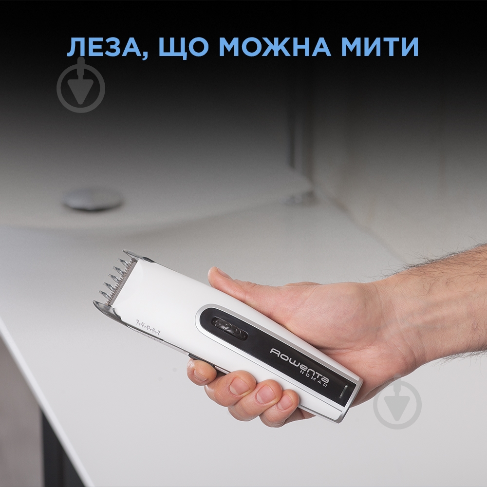 Машинка для стрижки Rowenta TN1400F1 - фото 5