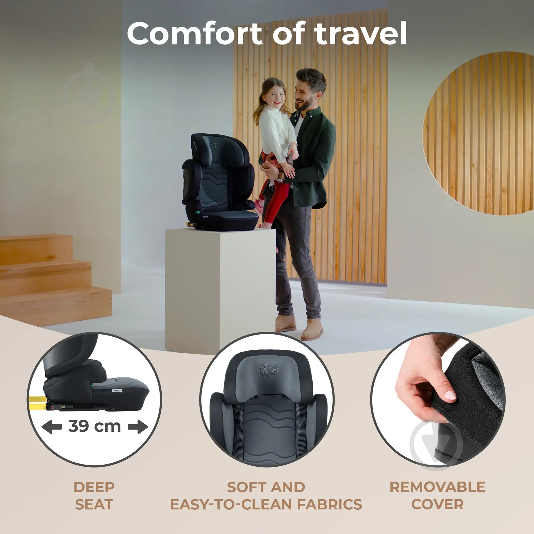 Автокрісло Kinderkraft Xpand 2 i-Size Graphite Black KCXPAN02BLK0000 - фото 8 Автокрісло Kinderkraft Xpand 2 i-Size Graphite Black KCXPAN02BLK0000 - фото 8