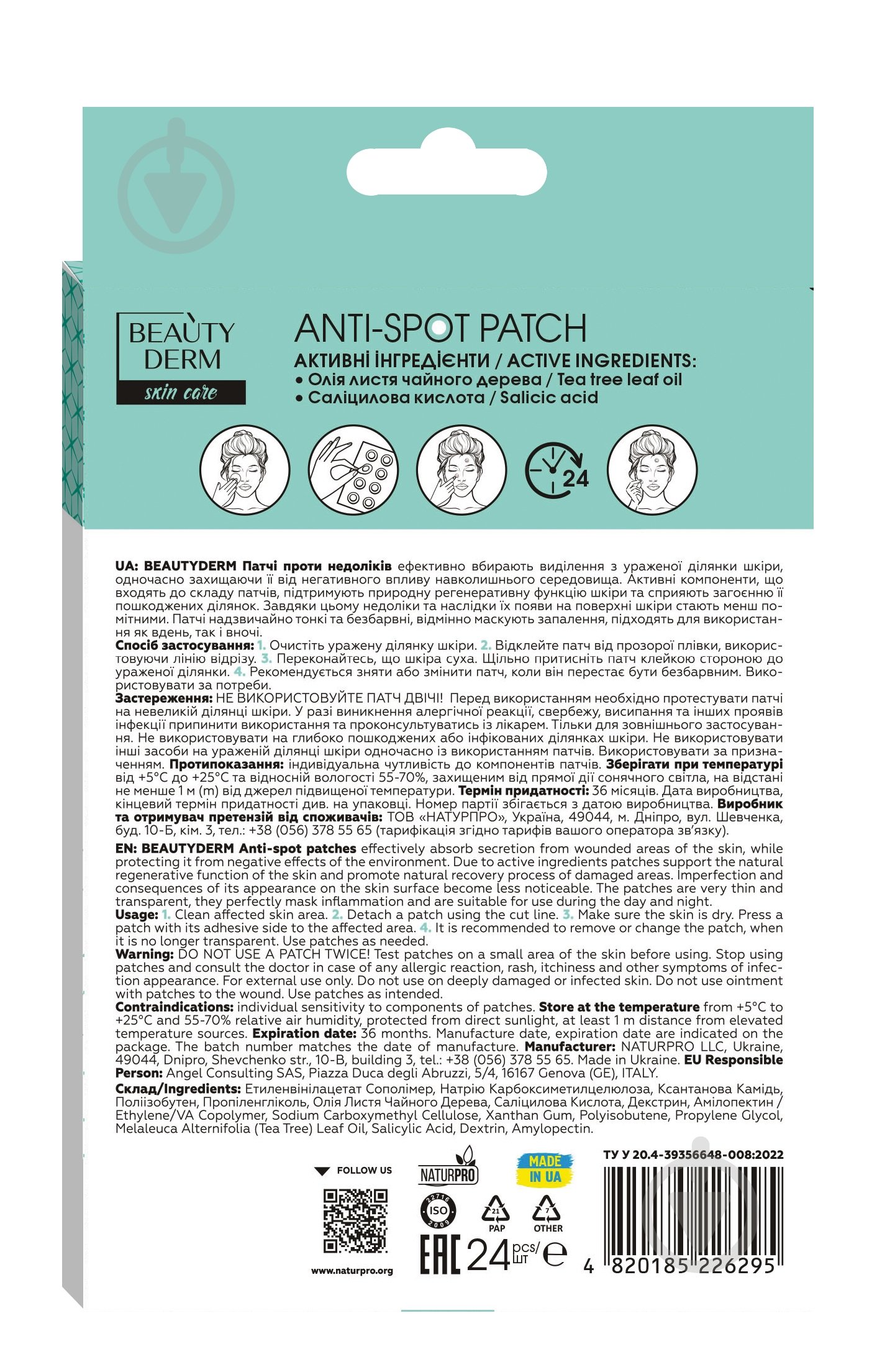 Патчи Beautyderm против недостатков кожи 24 шт. - фото 2 Патчи Beautyderm против недостатков кожи 24 шт. - фото 2