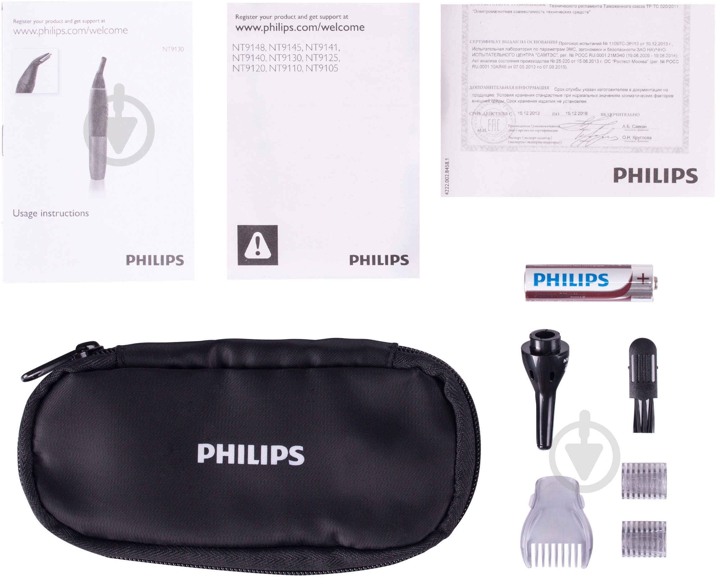 Тример Philips NT9130/16 - фото 5