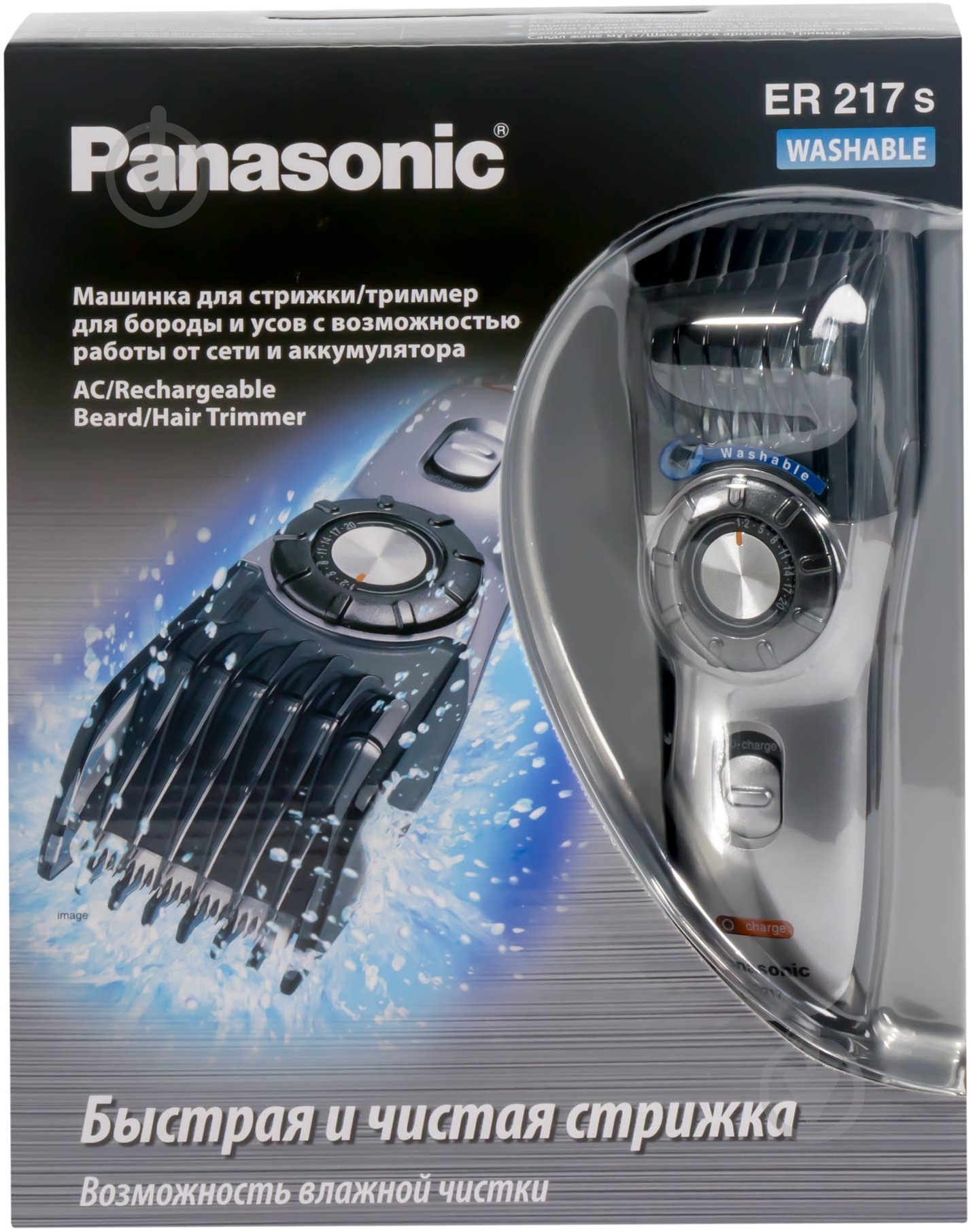Машинка для стрижки Panasonic Panasonic ER217S520 - фото 9
