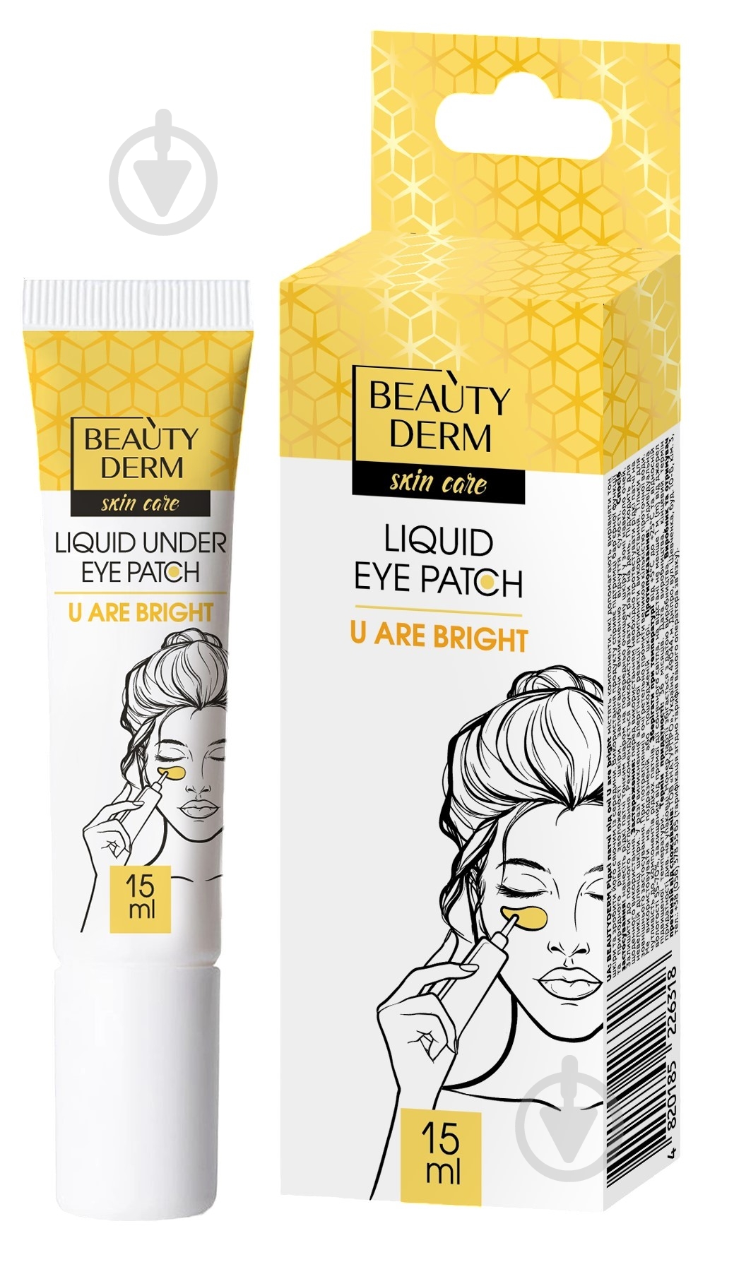 Патчи под глаза Beautyderm жидкие U are bright - фото 1