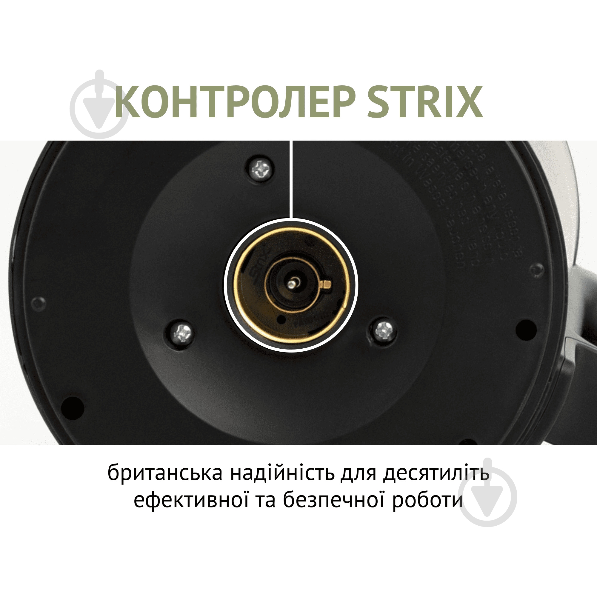 ВИТРИНА! Электрочайник QUIN KTL-303 KTL-303 - фото 5 ВИТРИНА! Электрочайник QUIN KTL-303 KTL-303 - фото 5