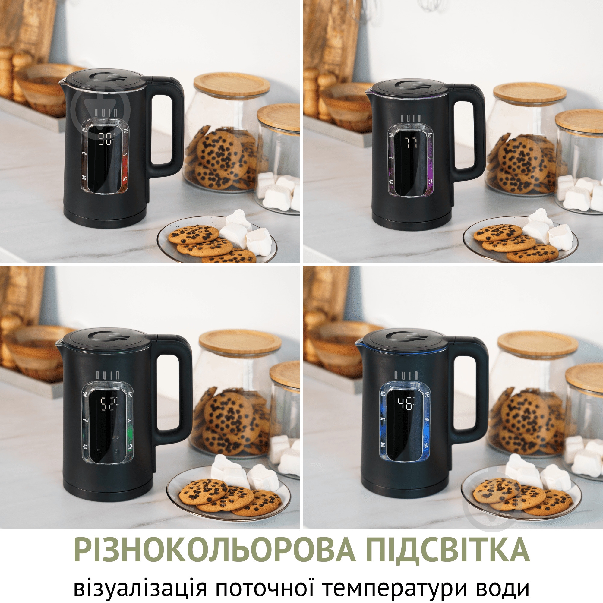 ВИТРИНА! Электрочайник QUIN KTL-303 KTL-303 - фото 6 ВИТРИНА! Электрочайник QUIN KTL-303 KTL-303 - фото 6