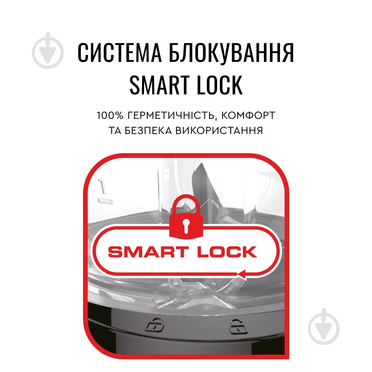 ВИТРИНА! Блендер стационарный Tefal BLENDFORCE 2 BL420131 белый - фото 6