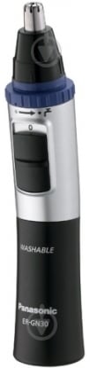 Триммер Panasonic ER-GY10CM520 - фото 2