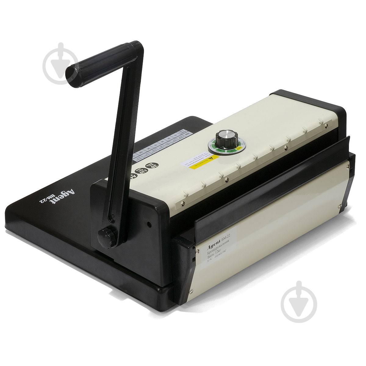 Брошюровщик BM-22 (3:1) Agent - фото 3