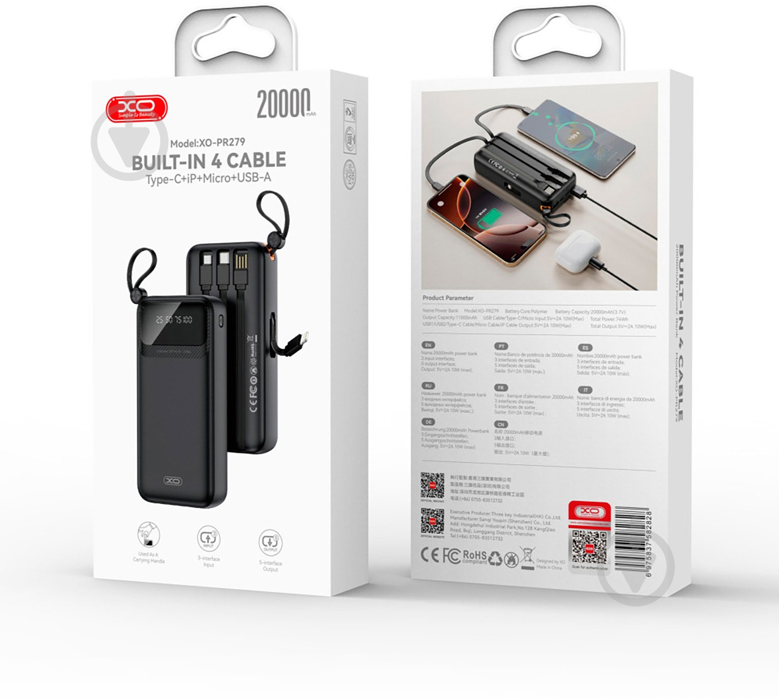 Повербанк Xo 20000 mAh black (PR279.black) - фото 6