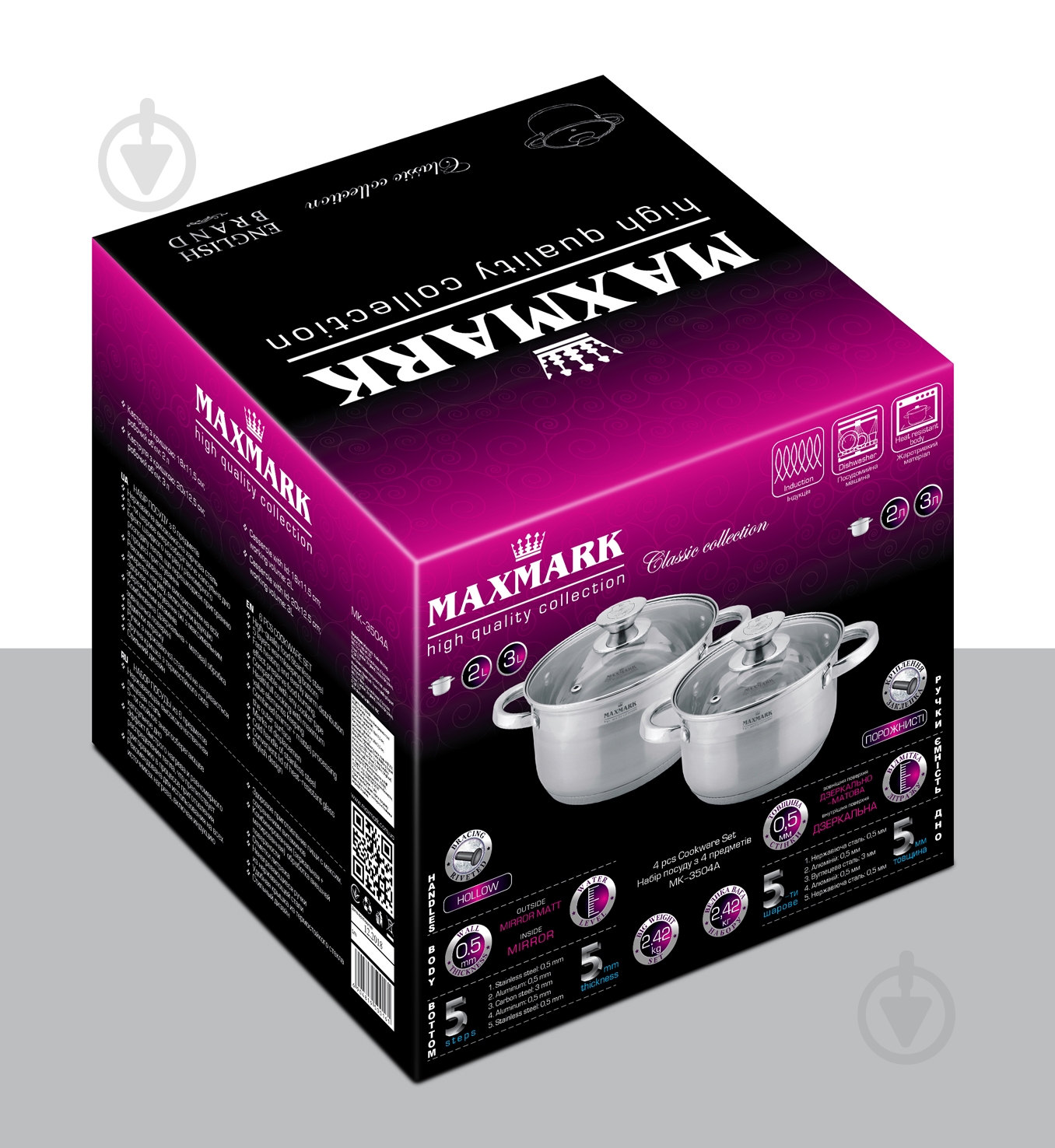 Набор кастрюль Maxmark 4 предмета MK-3504A - фото 2 Набор кастрюль Maxmark 4 предмета MK-3504A - фото 2