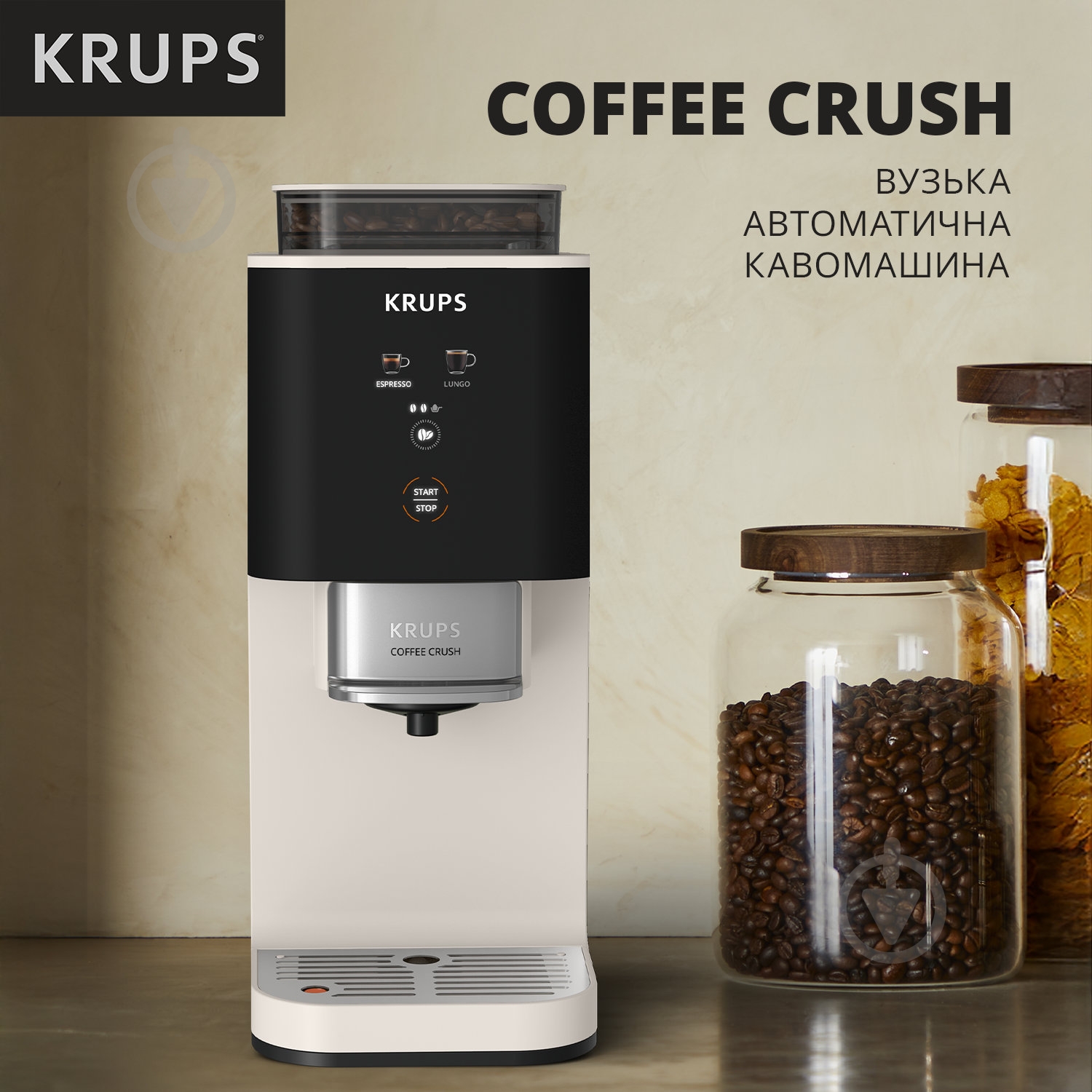 ВИТРИНА! Кофемашина Krups Coffee Crush SA4001E0 - фото 2 ВИТРИНА! Кофемашина Krups Coffee Crush SA4001E0 - фото 2