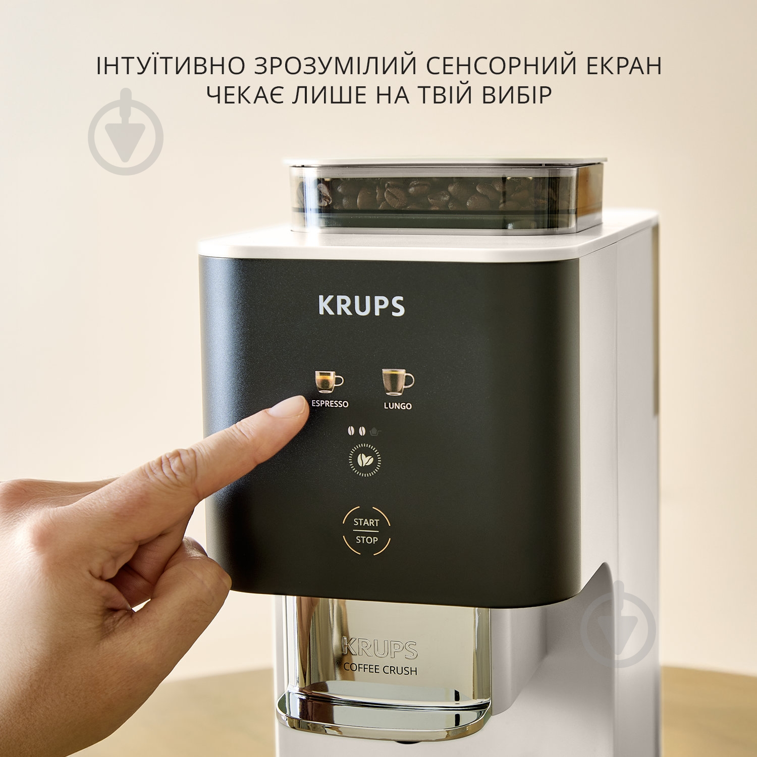 ВИТРИНА! Кофемашина Krups Coffee Crush SA4001E0 - фото 8 ВИТРИНА! Кофемашина Krups Coffee Crush SA4001E0 - фото 8